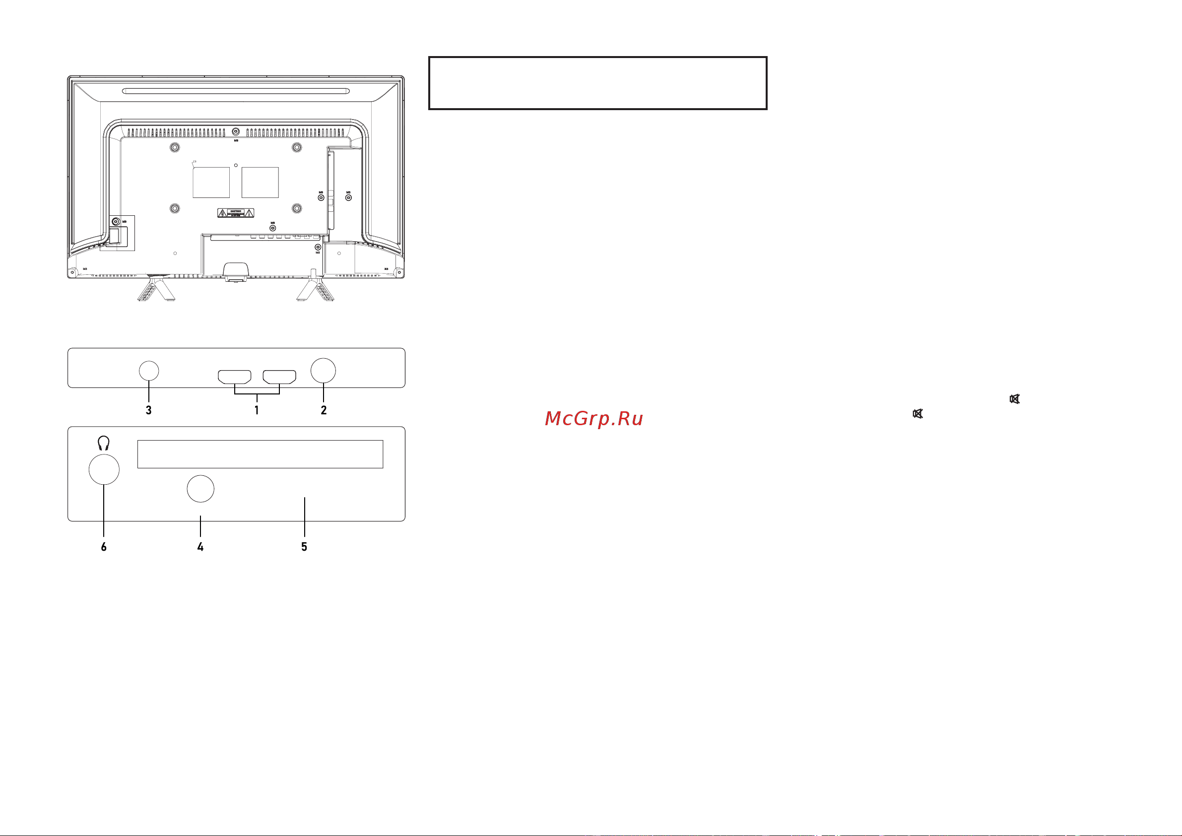 Centek CT-8643 Инструкция по эксплуатации онлайн [29/48] 744290