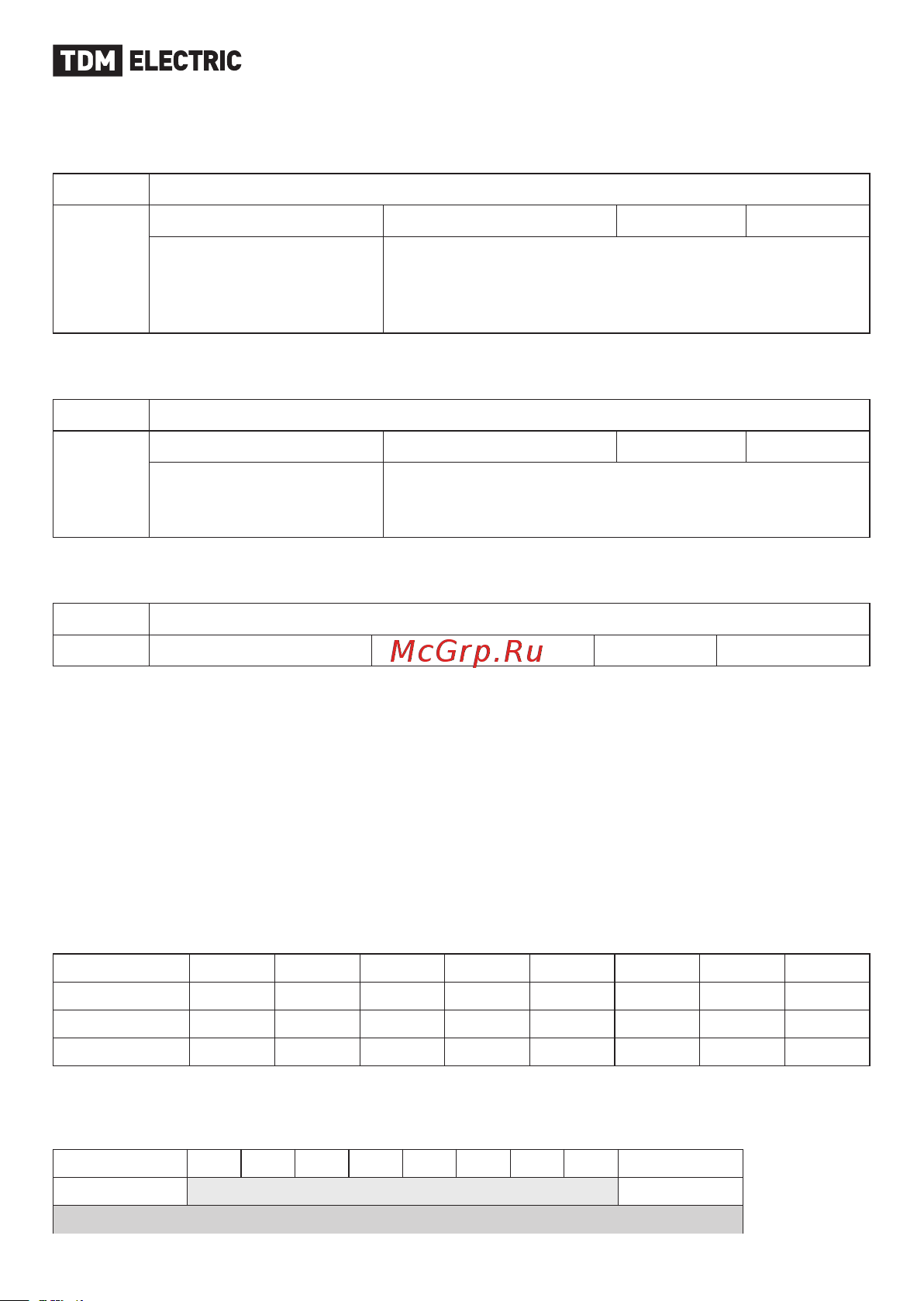 TDM Electric ПЧ-00H75 SQ0749-0001 [2/12] Параметры передачи данных