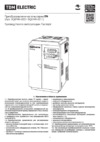 TDM Electric ПЧ-05T50 SQ0749-0008 Руководство по Эксплуатации