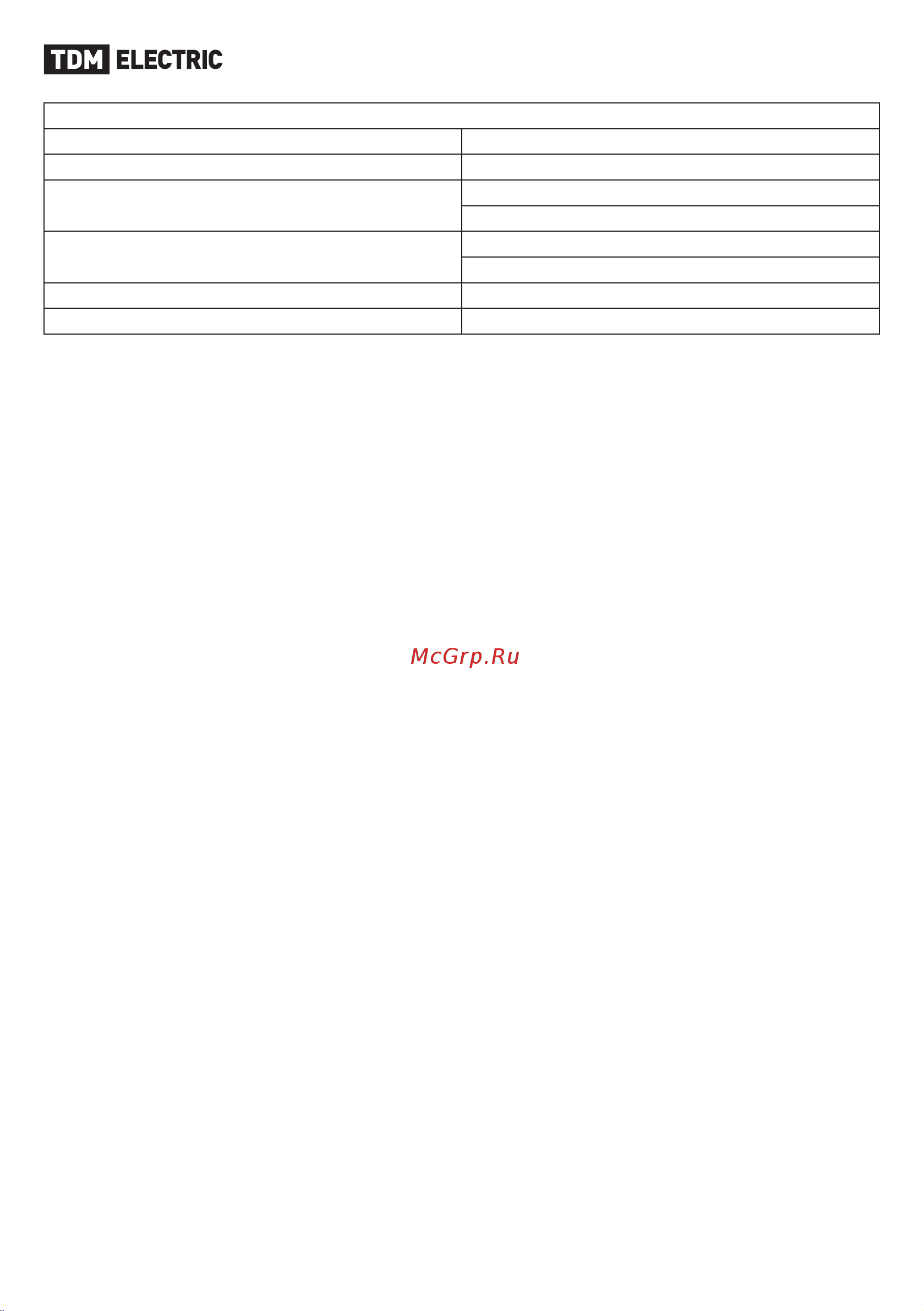 TDM Electric УПП SQ0749-0303 [27/32] Tdme ru