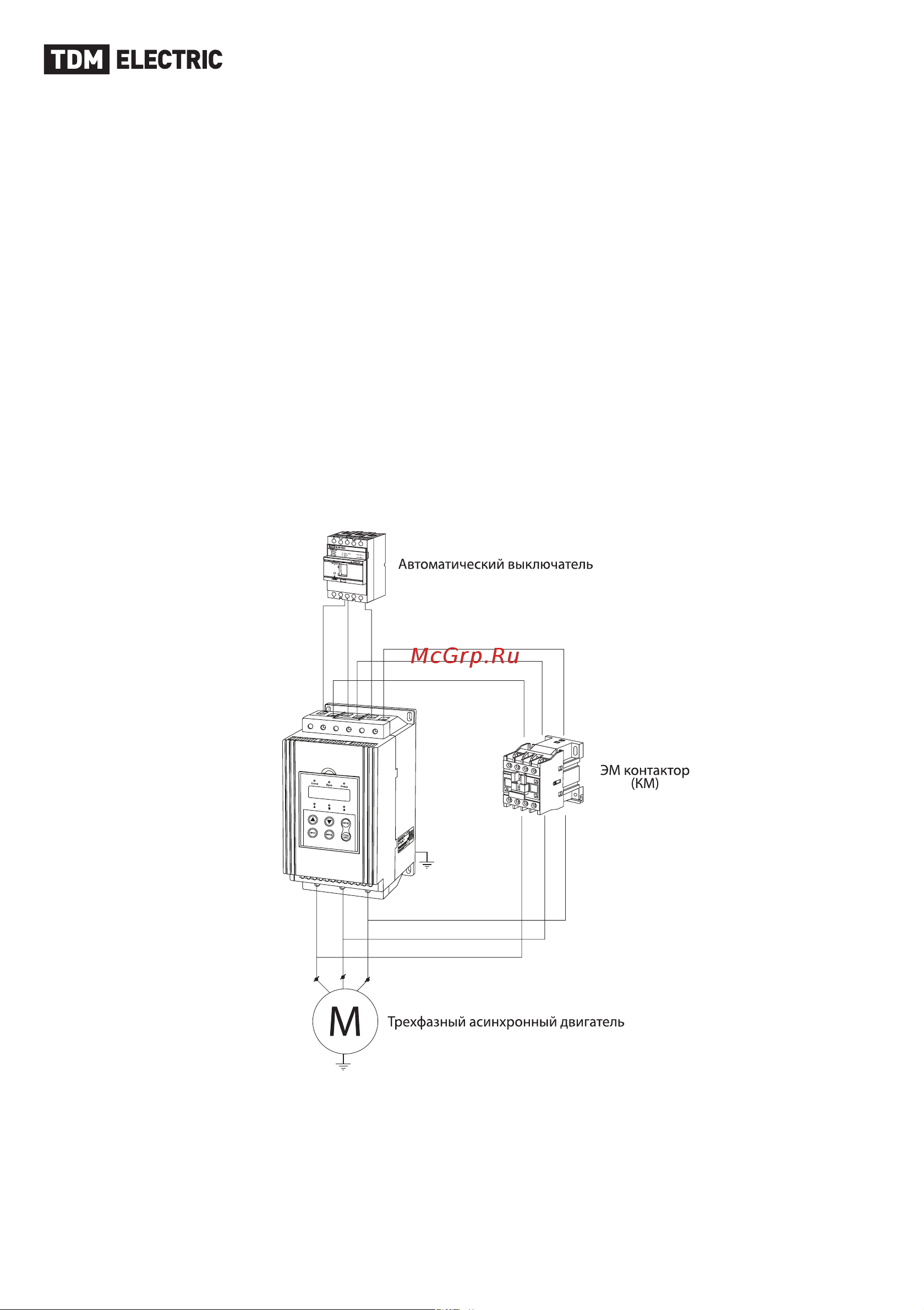 TDM Electric УПП SQ0749-0303 [5/32] Tdme ru