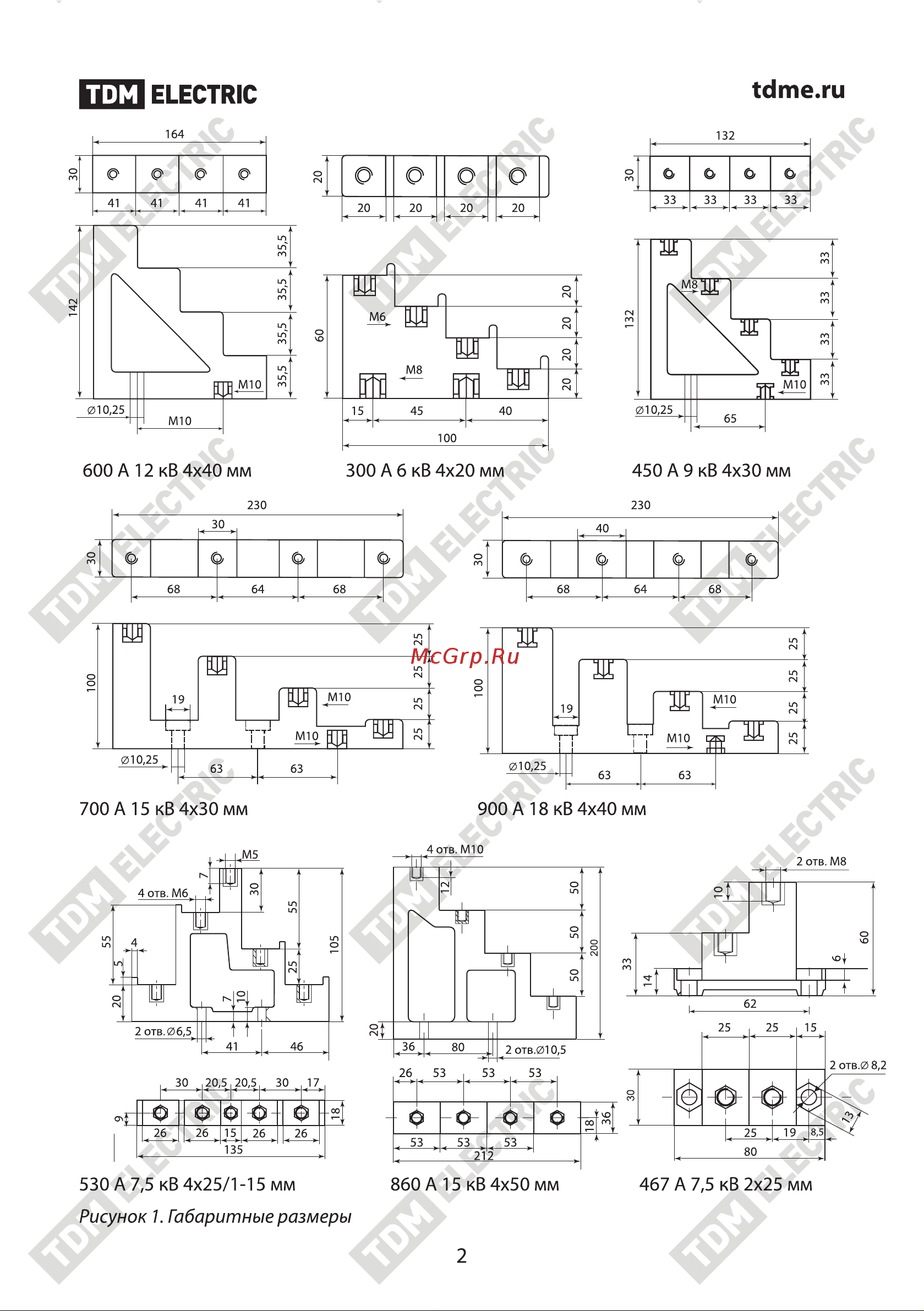 Тдм SM Лесенка 467 А, 7.5 кВ, 2x25 мм SQ0807-0061 Руководство по Эксплуатации онлайн [2/5] 872197
