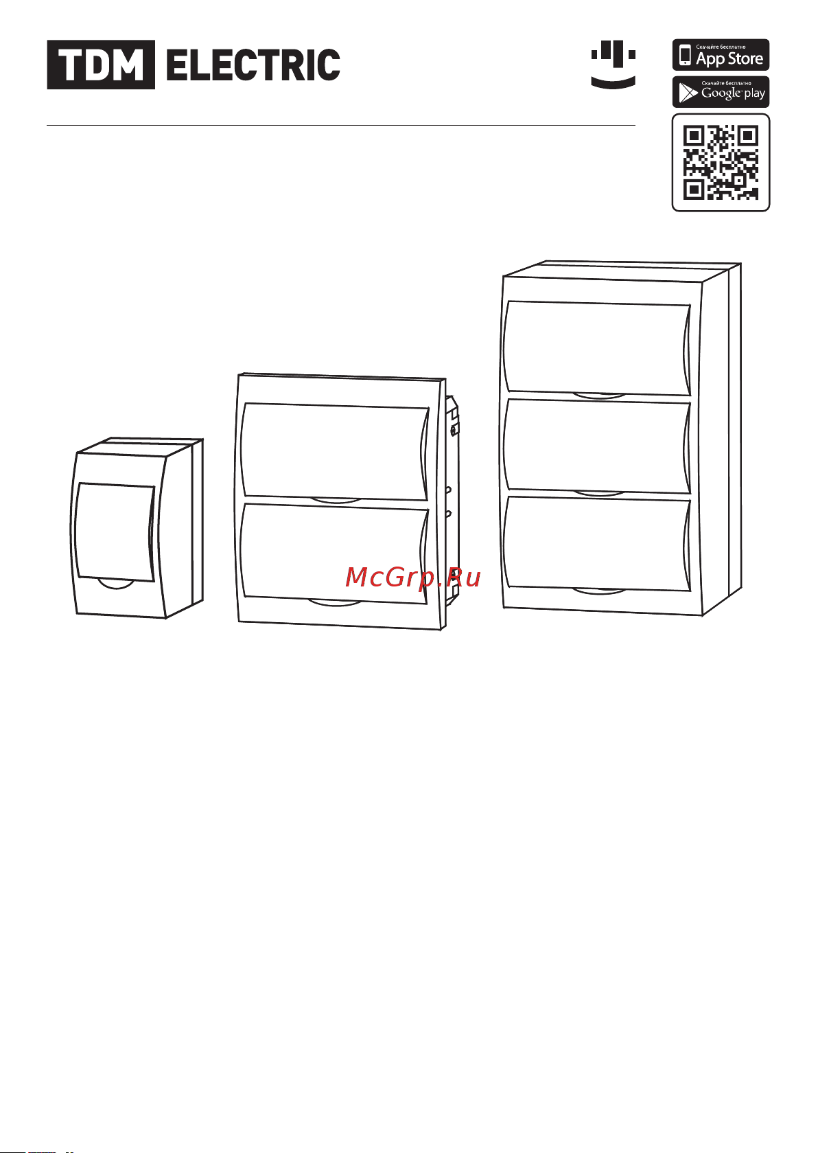 TDM Electric ЩРН-П-10 SQ0901-0022 Руководство по Эксплуатации онлайн