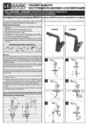 Lemark Soul LM6008BR Инструкция по эксплуатации