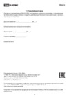 TDM Electric ЯБПВУ-100А SQ1603-0010 Руководство по Эксплуатации