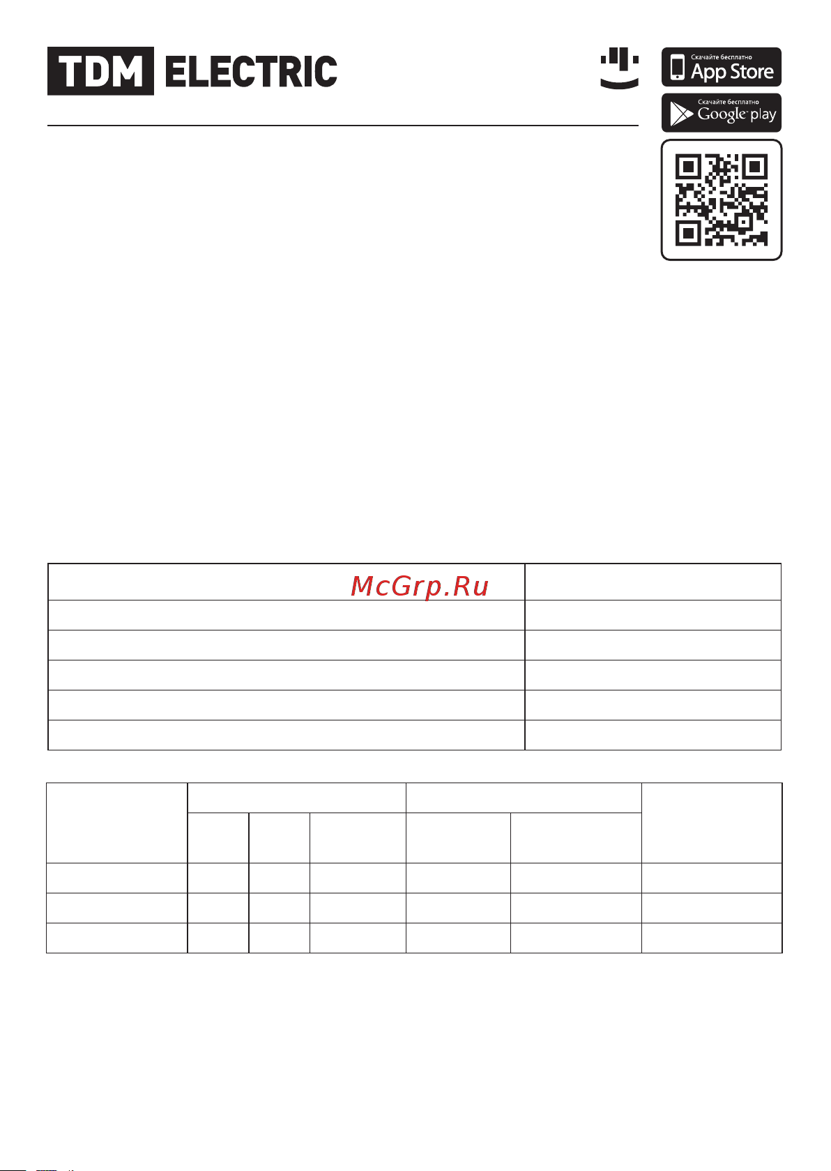 TDM Electric ЯБПВУ-100А SQ1603-0010 [2/4] Низковольтные комплектные устройства серии ябпву руководство по эксплуатации паспорт