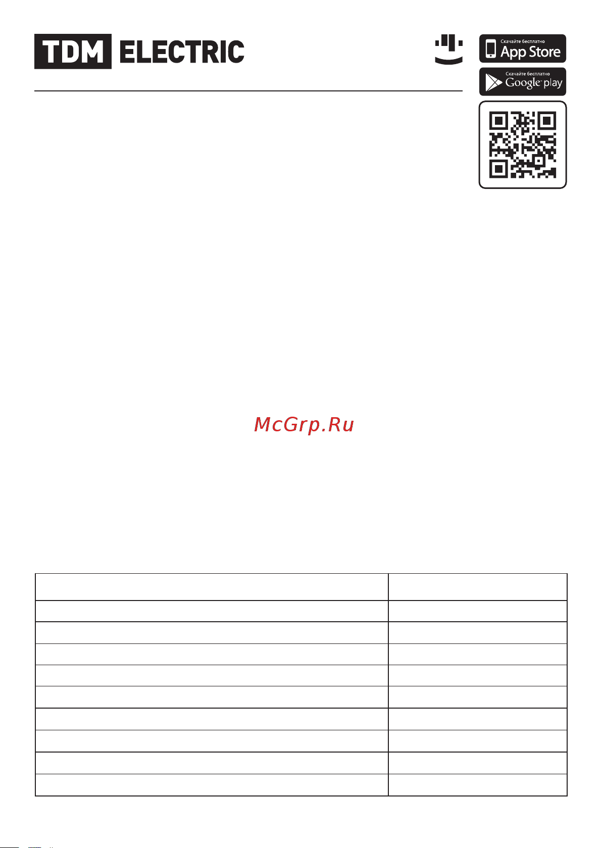 TDM Electric ОЩВ-12 SQ1604-0002 [2/4] Щиток распределительный для производственных и общественных зданий серии ощв руководство по эксплуатации паспорт