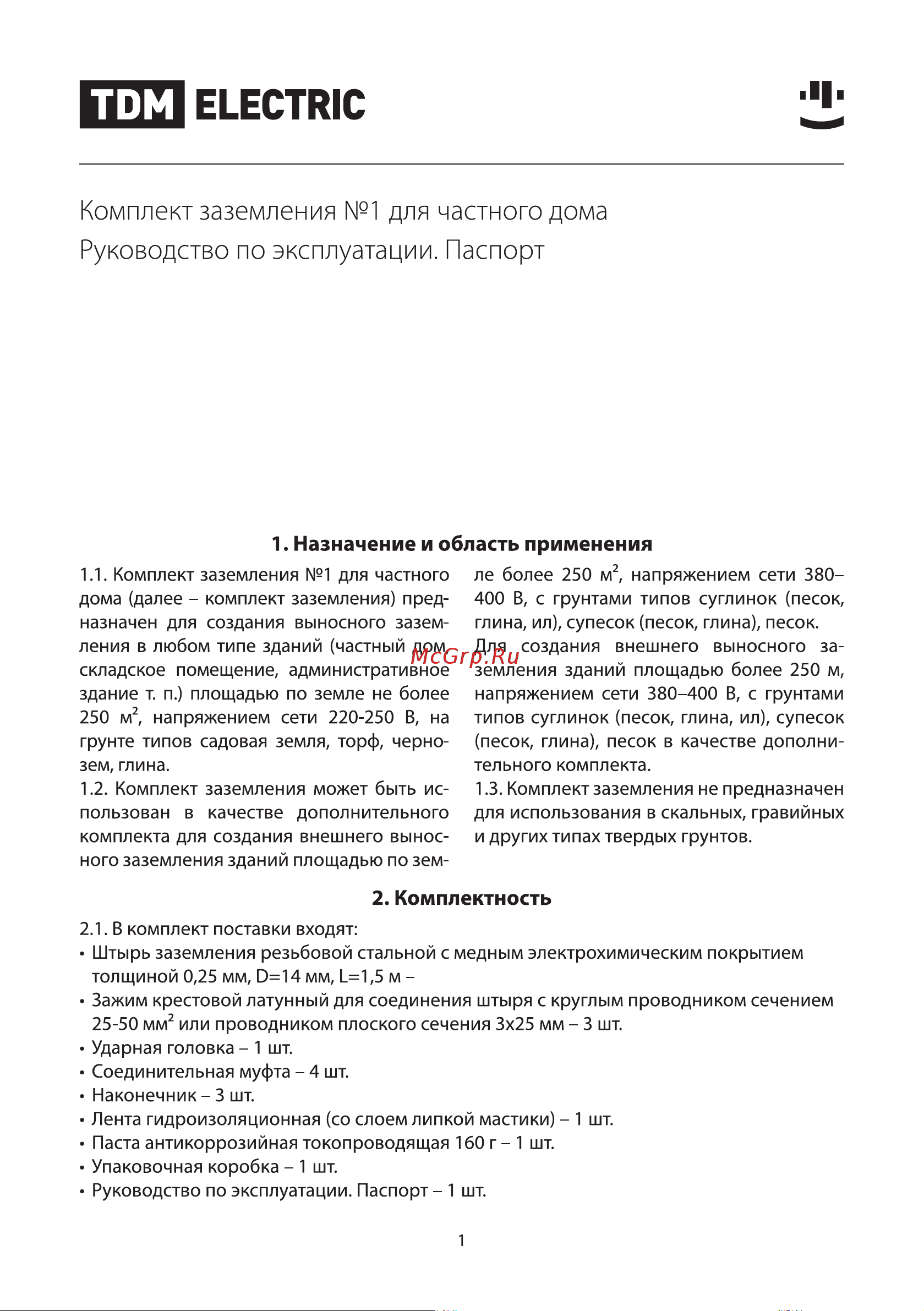 TDM Electric SQ2402-0001 Руководство по Эксплуатации онлайн