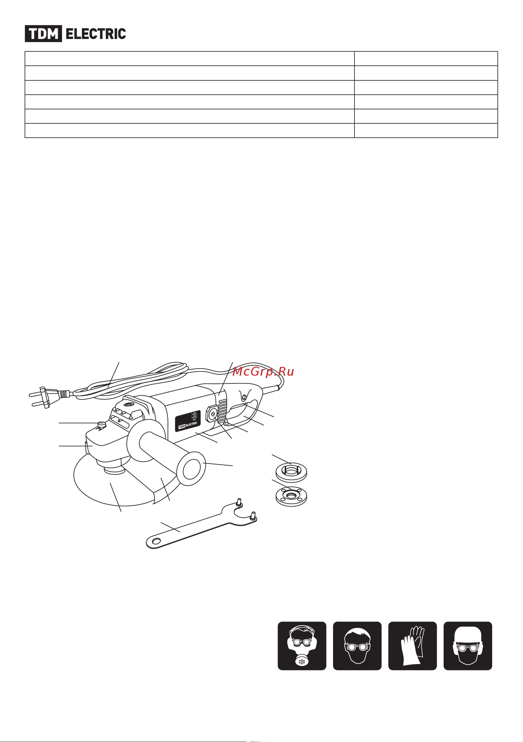 TDM Electric УШМ 1800/230 Рубин SQ1080-0107 [2/8] Конструкция и детали