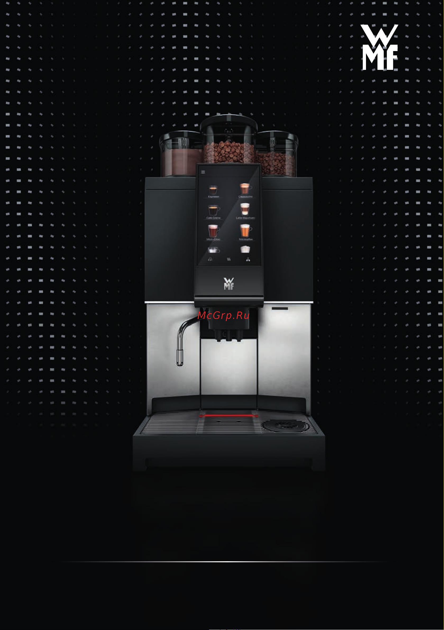 WMF 1300 S Руководство по эксплуатации онлайн