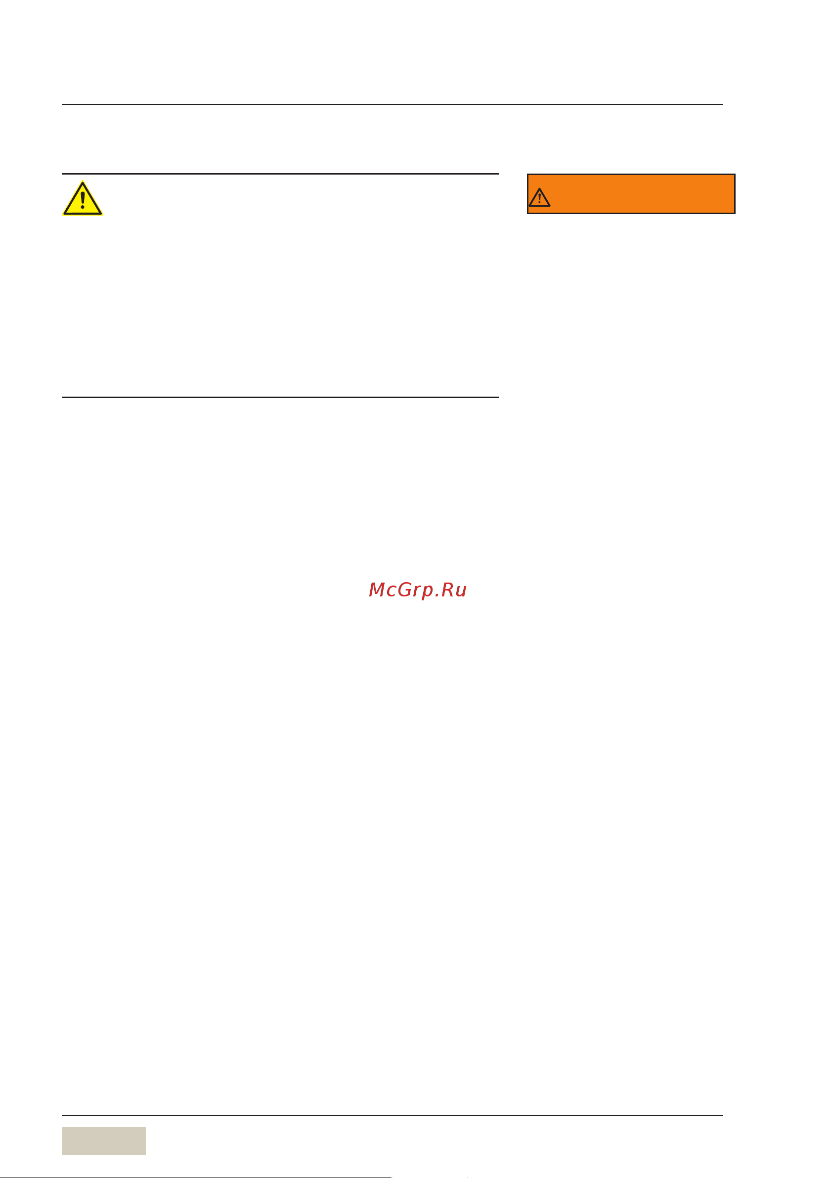 WMF 1500 S+ 03.1920.0050 [14/120] Использование по назначению