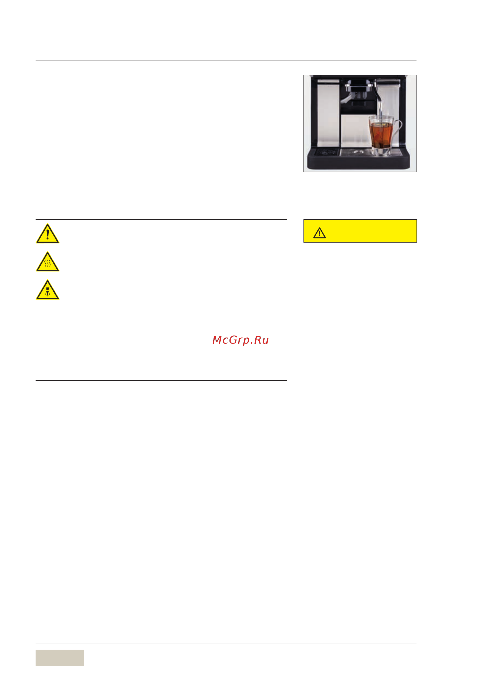 WMF WMF 1500 S+ 03.1920.0060 [26/120] Выдача горячей воды