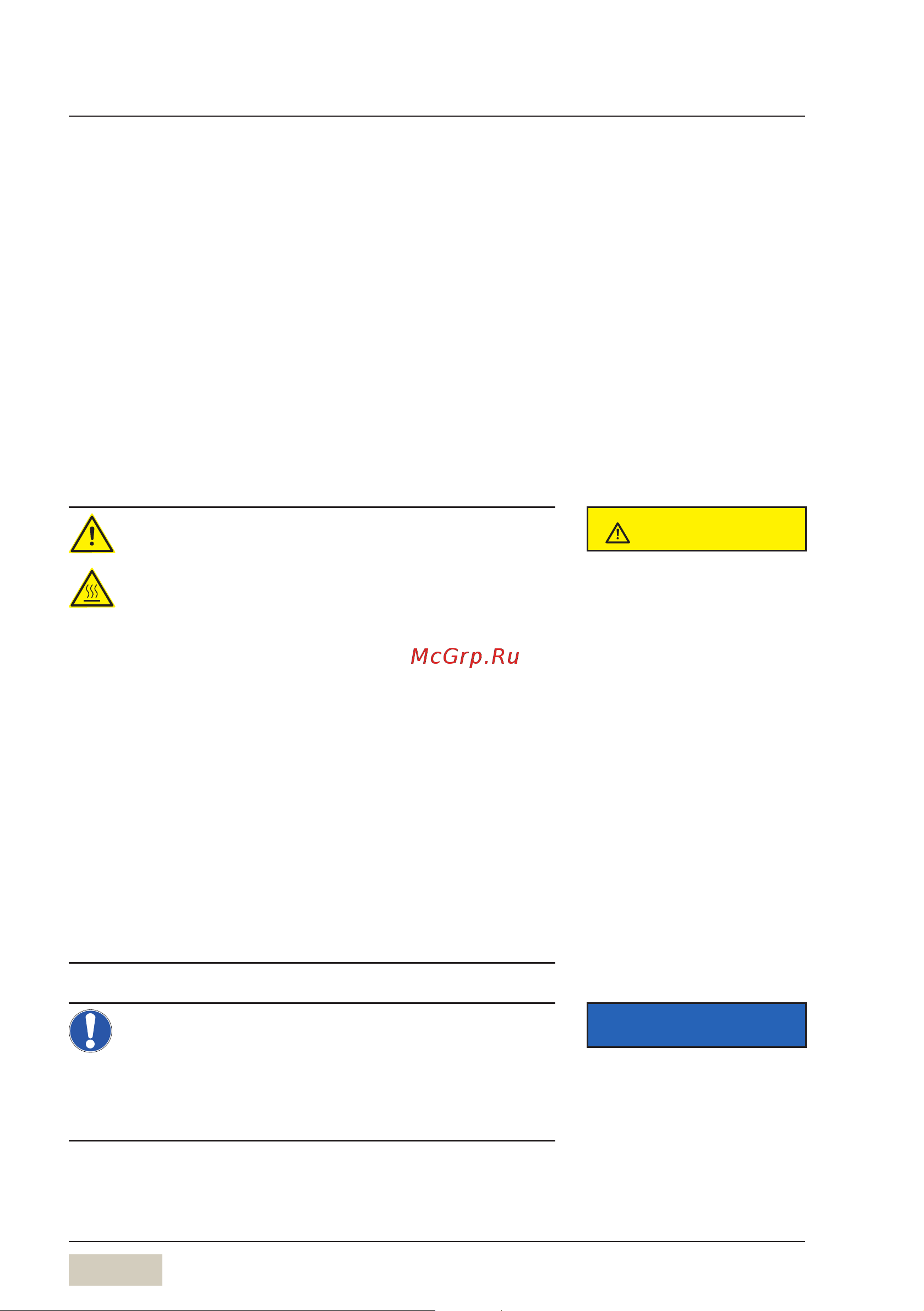WMF 5000 S+ 03.1950.5601 [74/112] Программы очистки