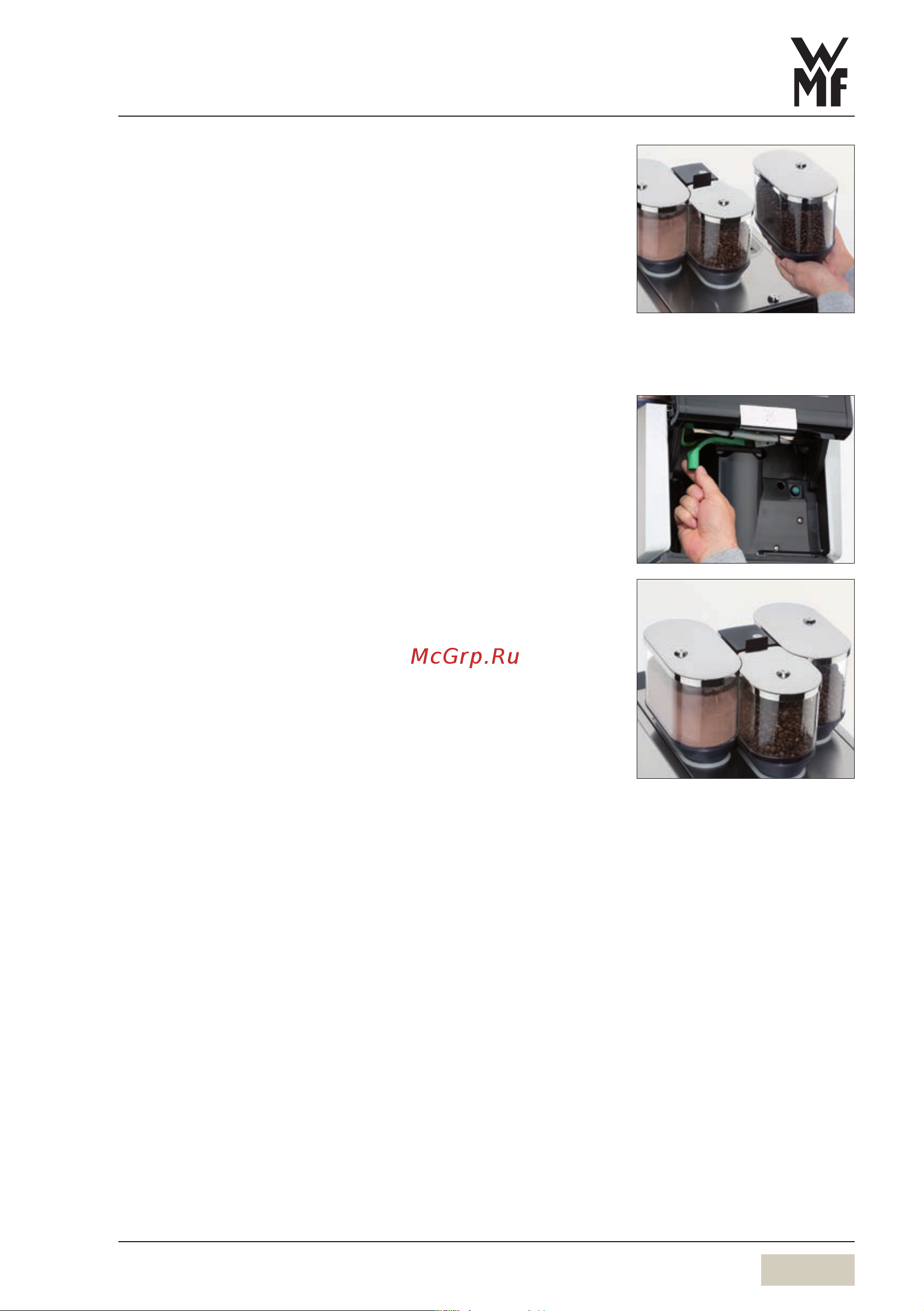 WMF 5000 S+ 03.1950.5001 [85/112] Очистка емкости для порошка