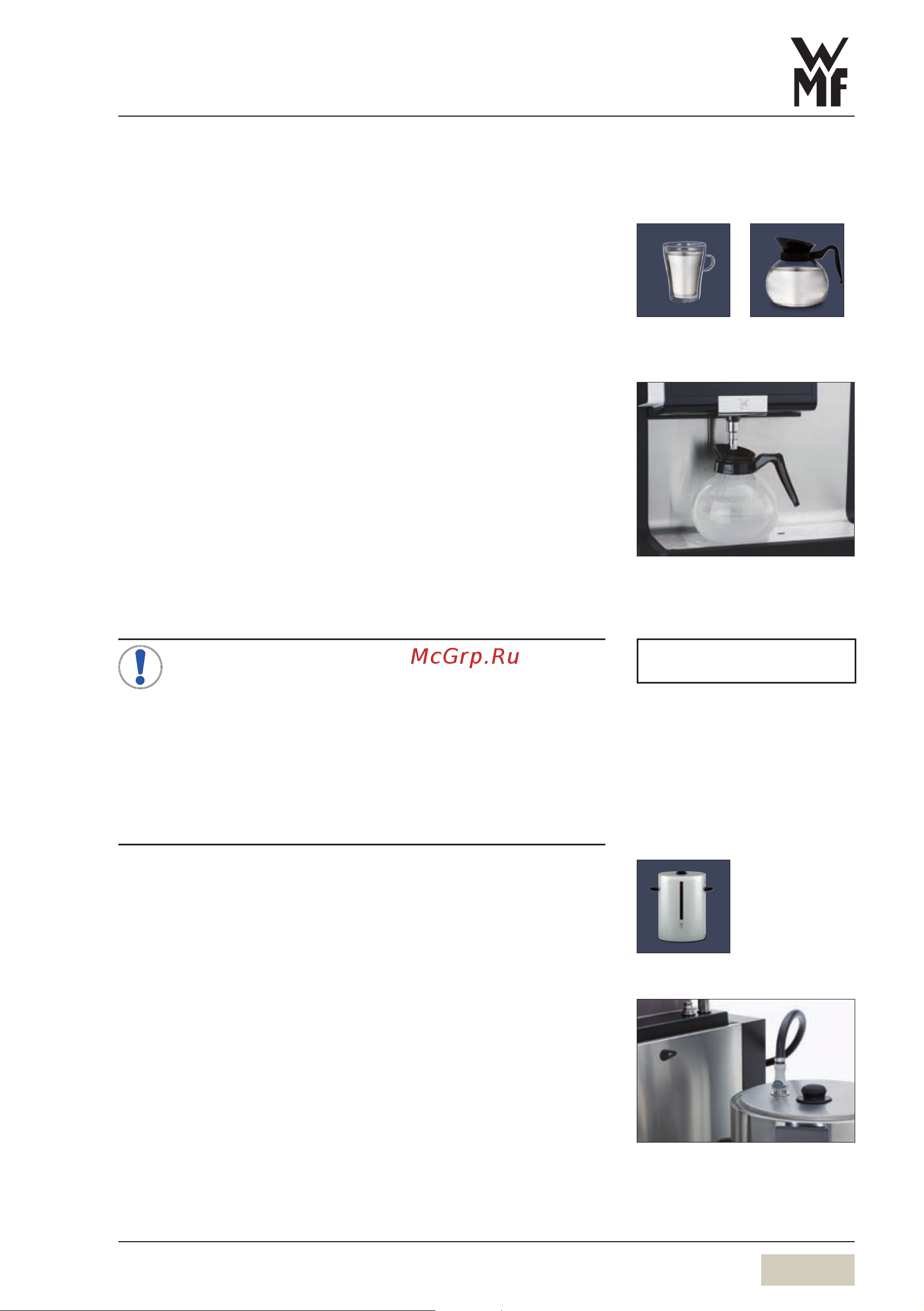 WMF 9000 F 03.8900.5010 [25/88] Hot water dispensing