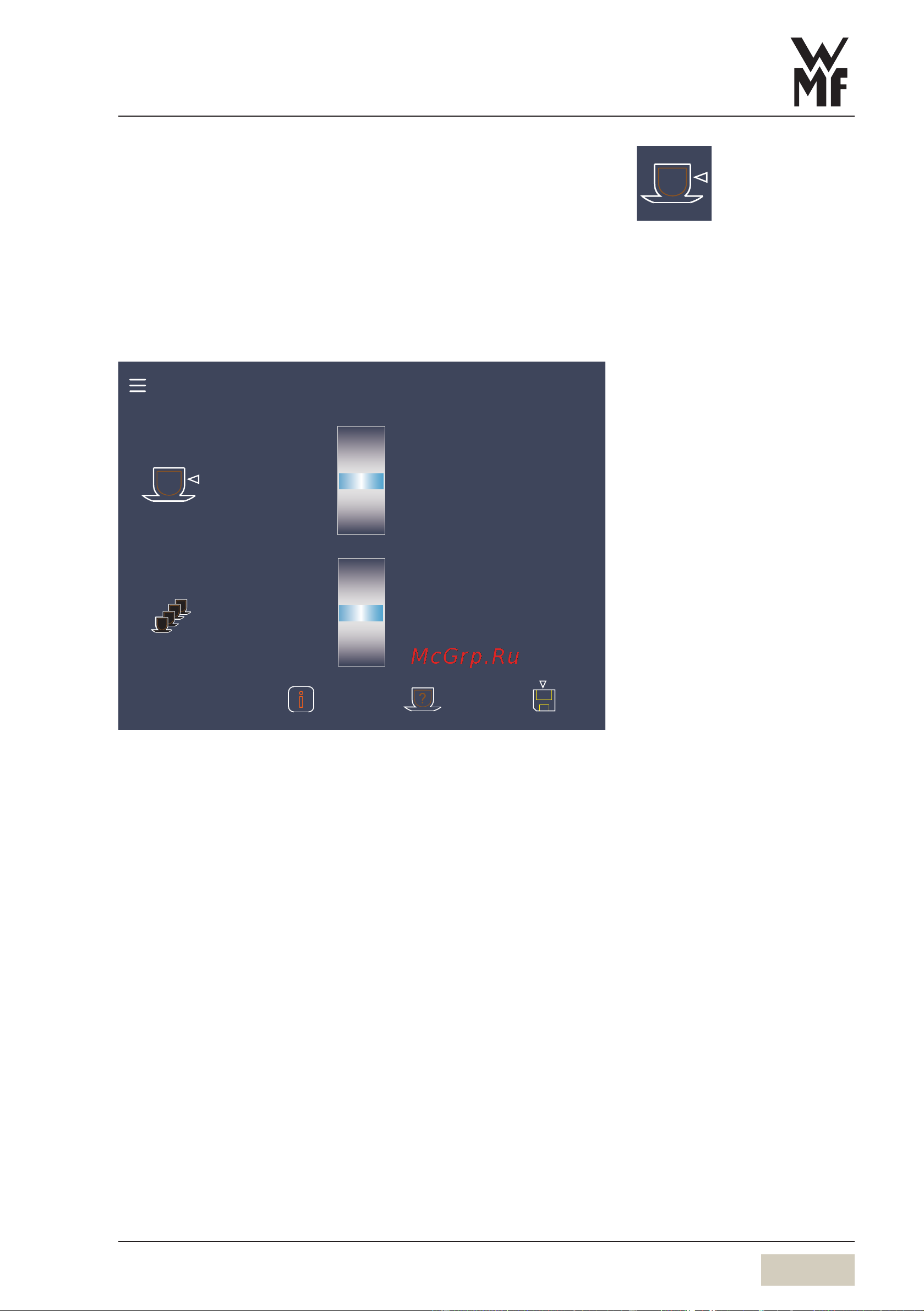 WMF 9000 F 03.8900.5010 [37/88] Filling volume and dispensing option