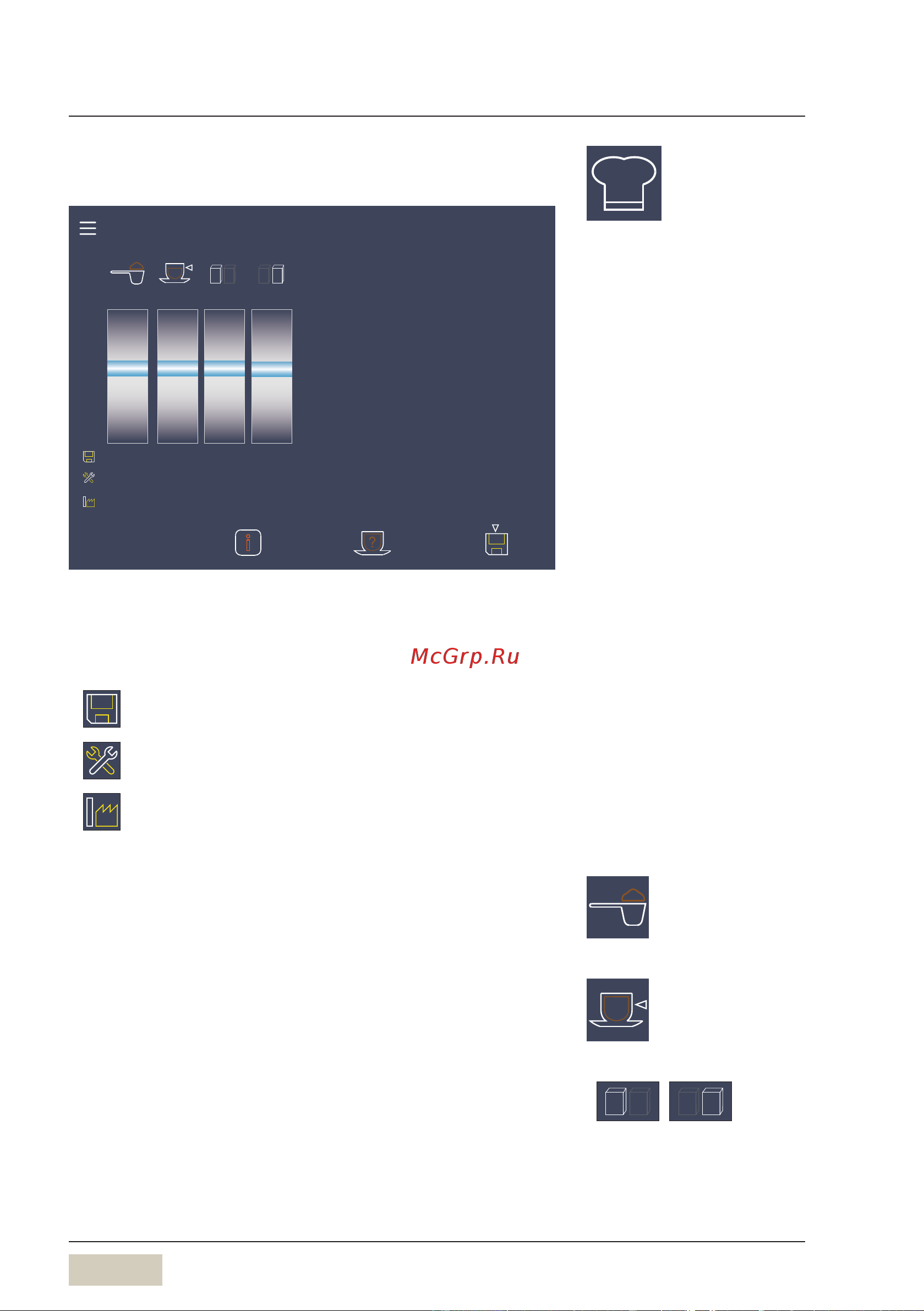 WMF 9000 F 03.8900.5020 [38/88] Enter in grams g