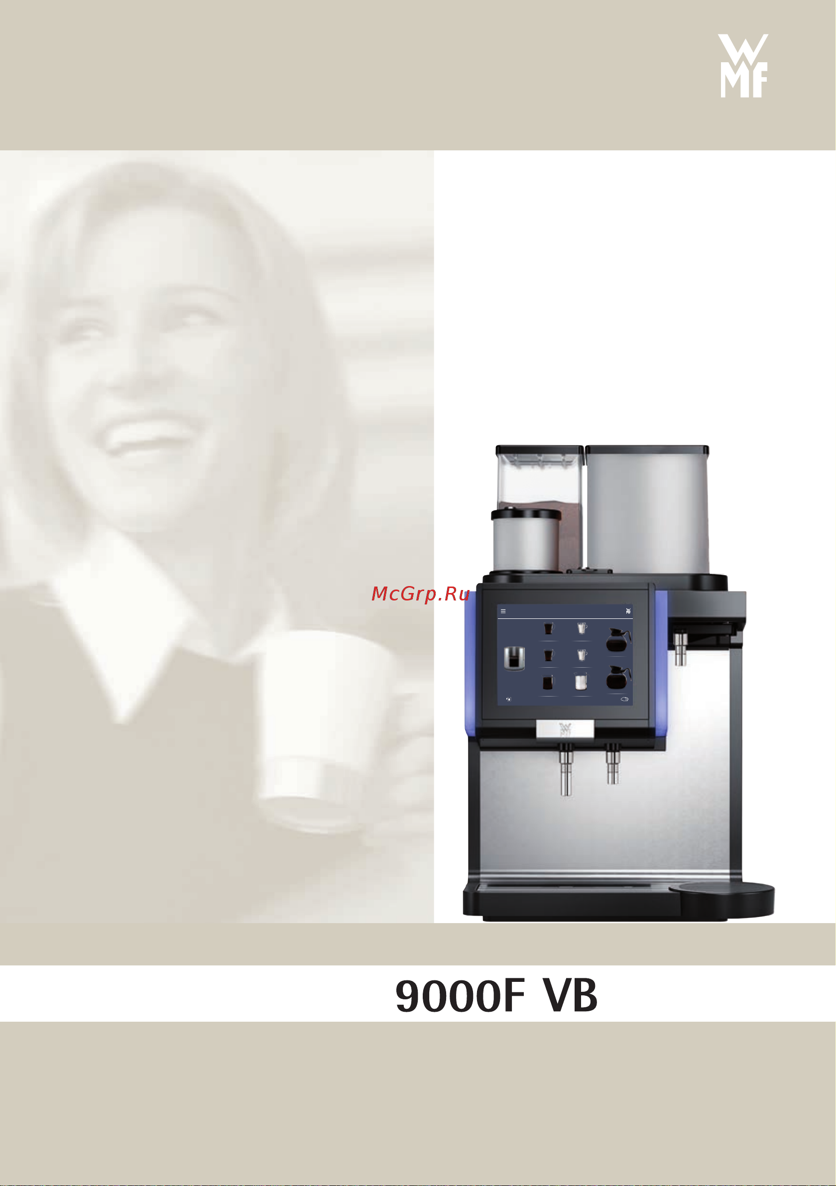 WMF 9000 F 03.8900.0010 Руководство по эксплуатации кофемашины с внутренним накопителем онлайн