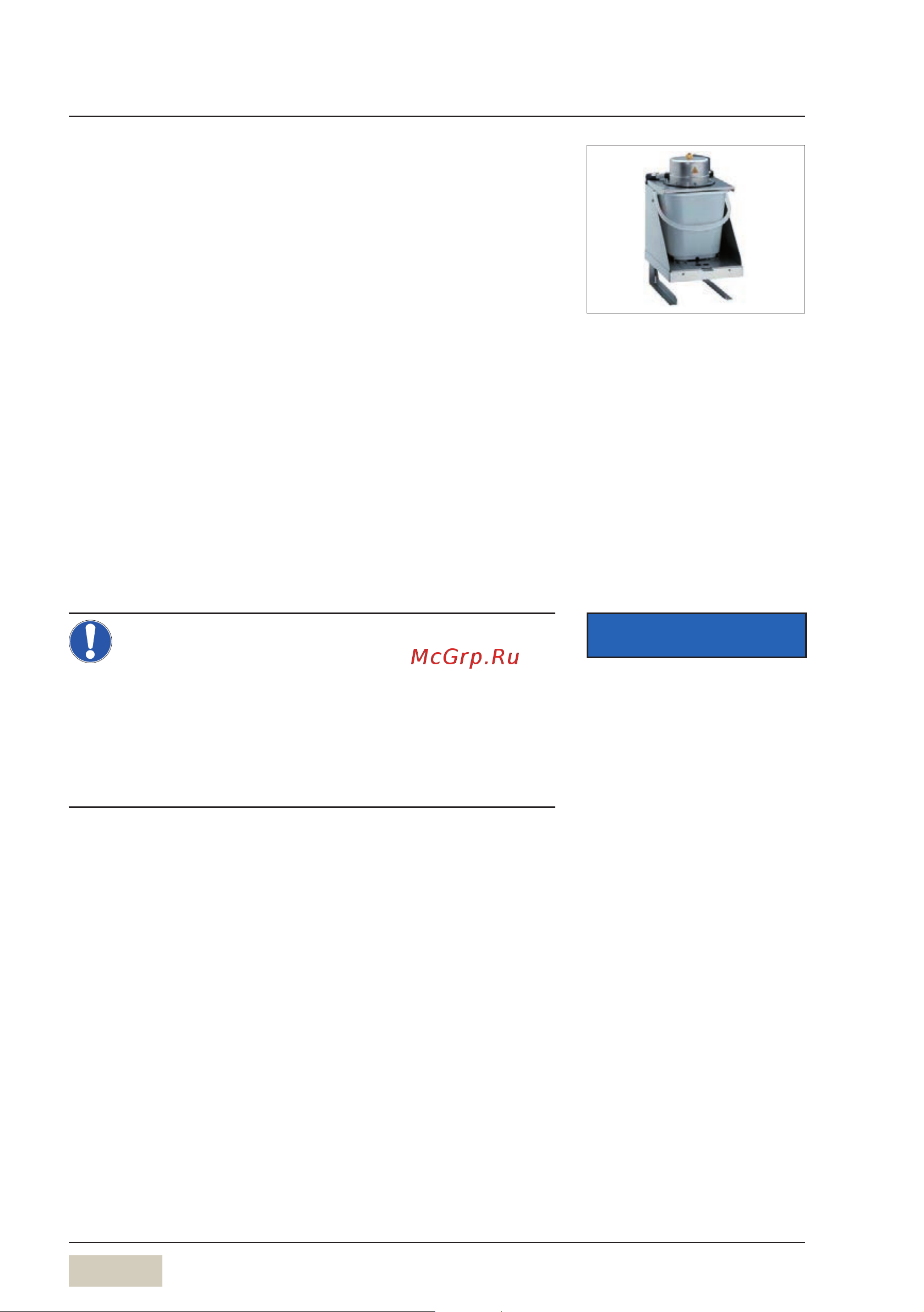 WMF 9000 F 03.8900.5010 [28/88] Утилизация гущи опция