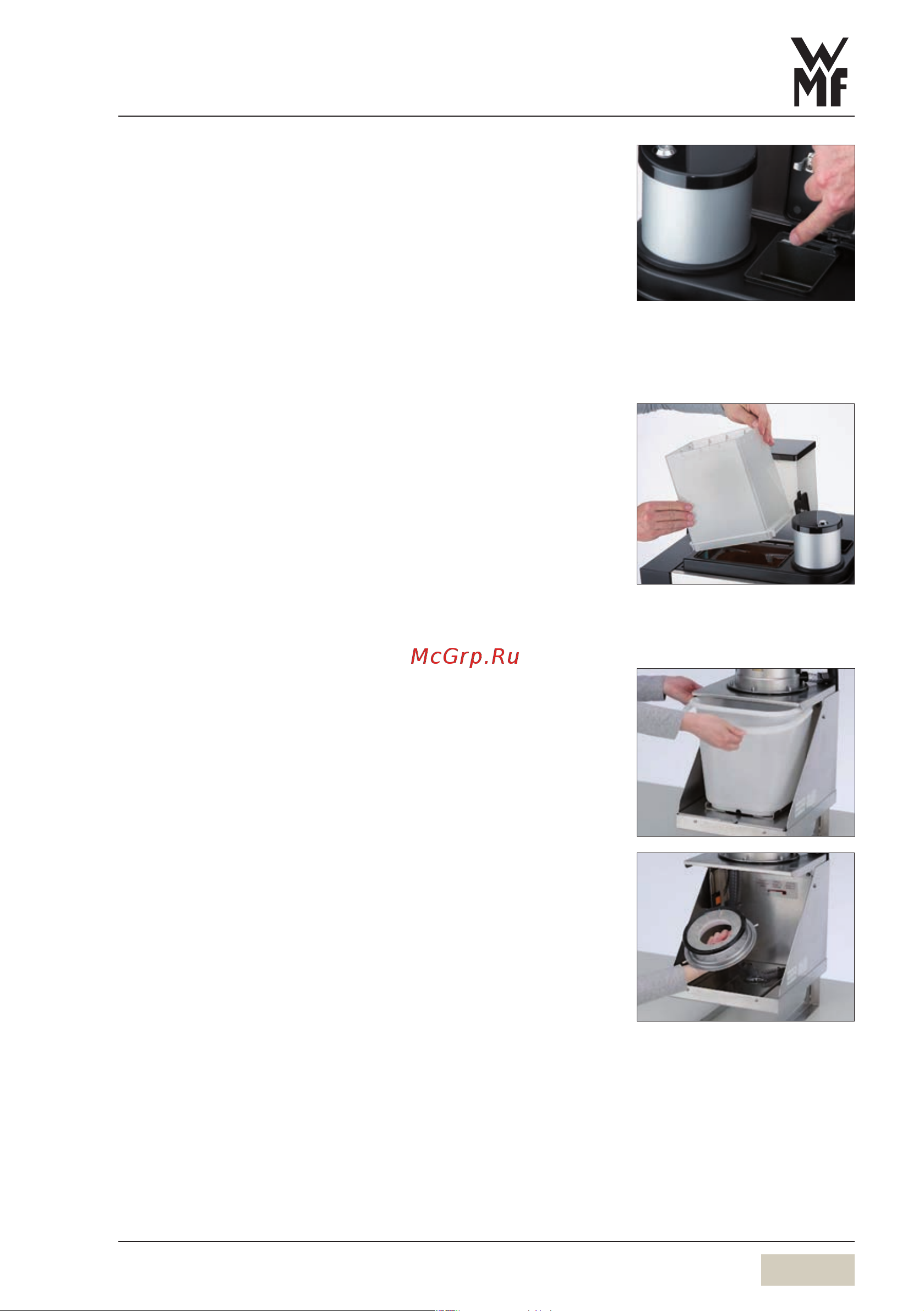 WMF 9000 F 03.8900.0010 [67/88] Очистка сепаратора гущи