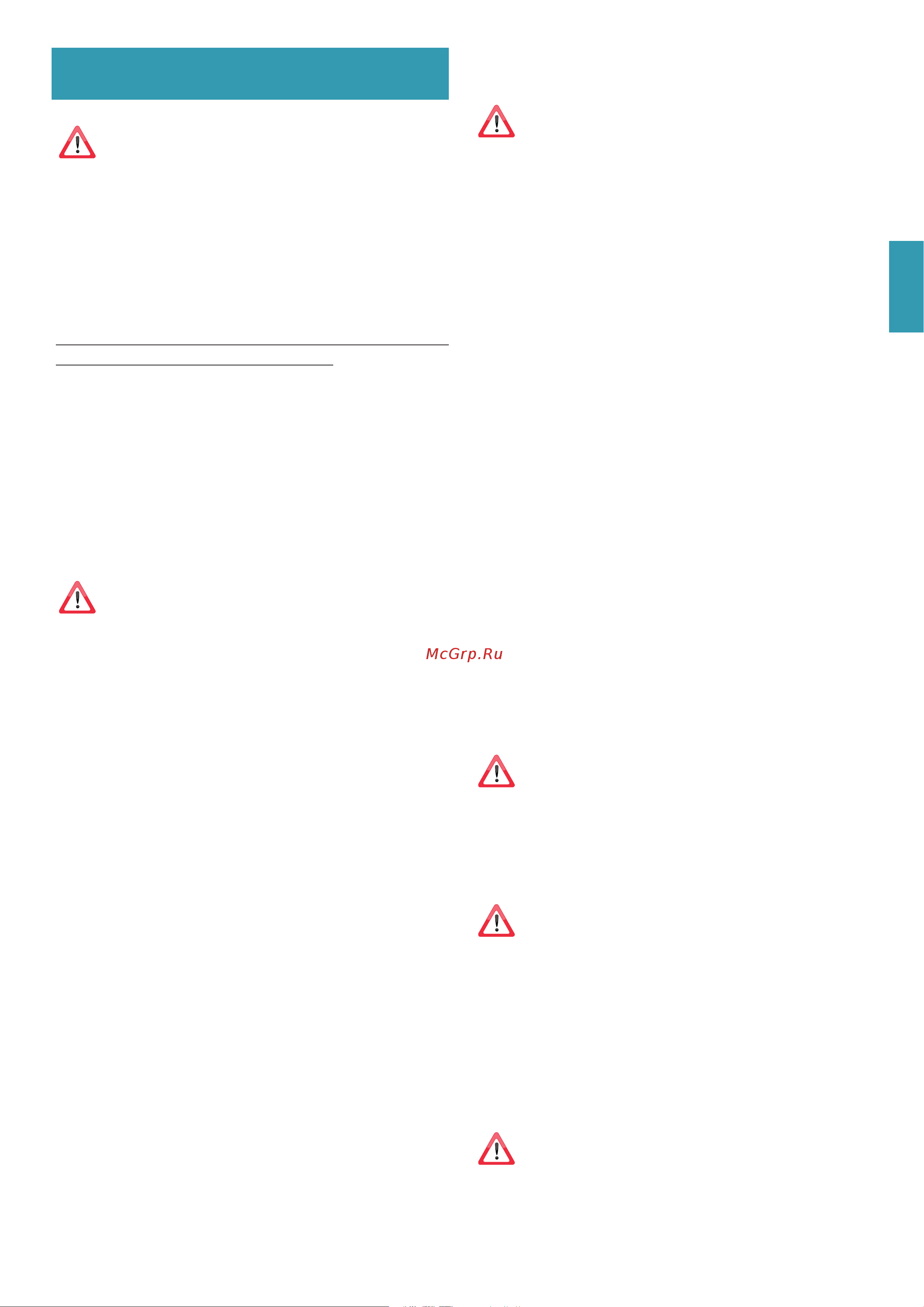 Falmec DAMA IS.60 WHITE CDCN60.E0P7#ZZZB461F Инструкция онлайн [29/88] 746182