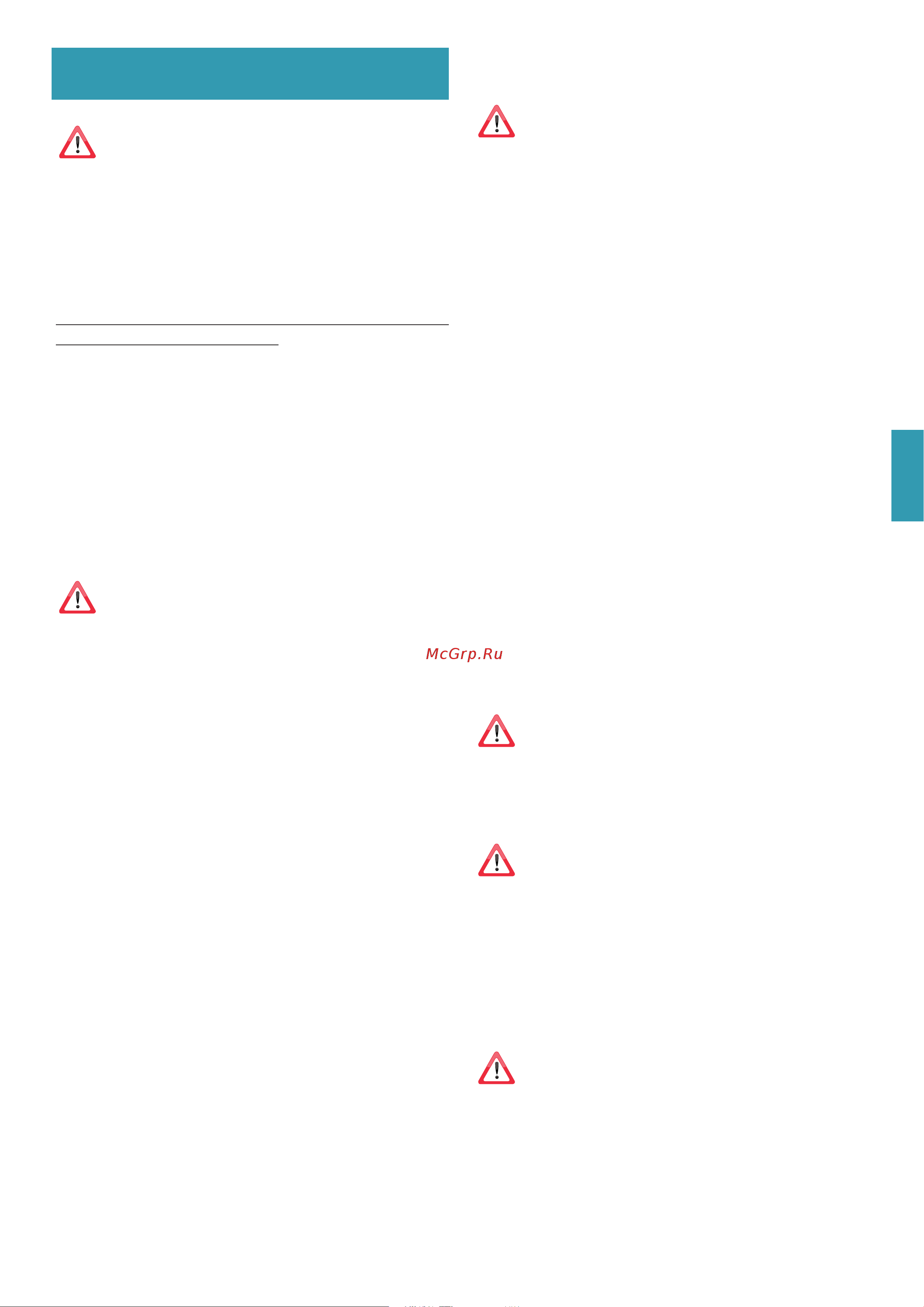 Falmec DAMA IS.60 WHITE CDCN60.E0P7#ZZZB461F Инструкция онлайн [39/88] 746182