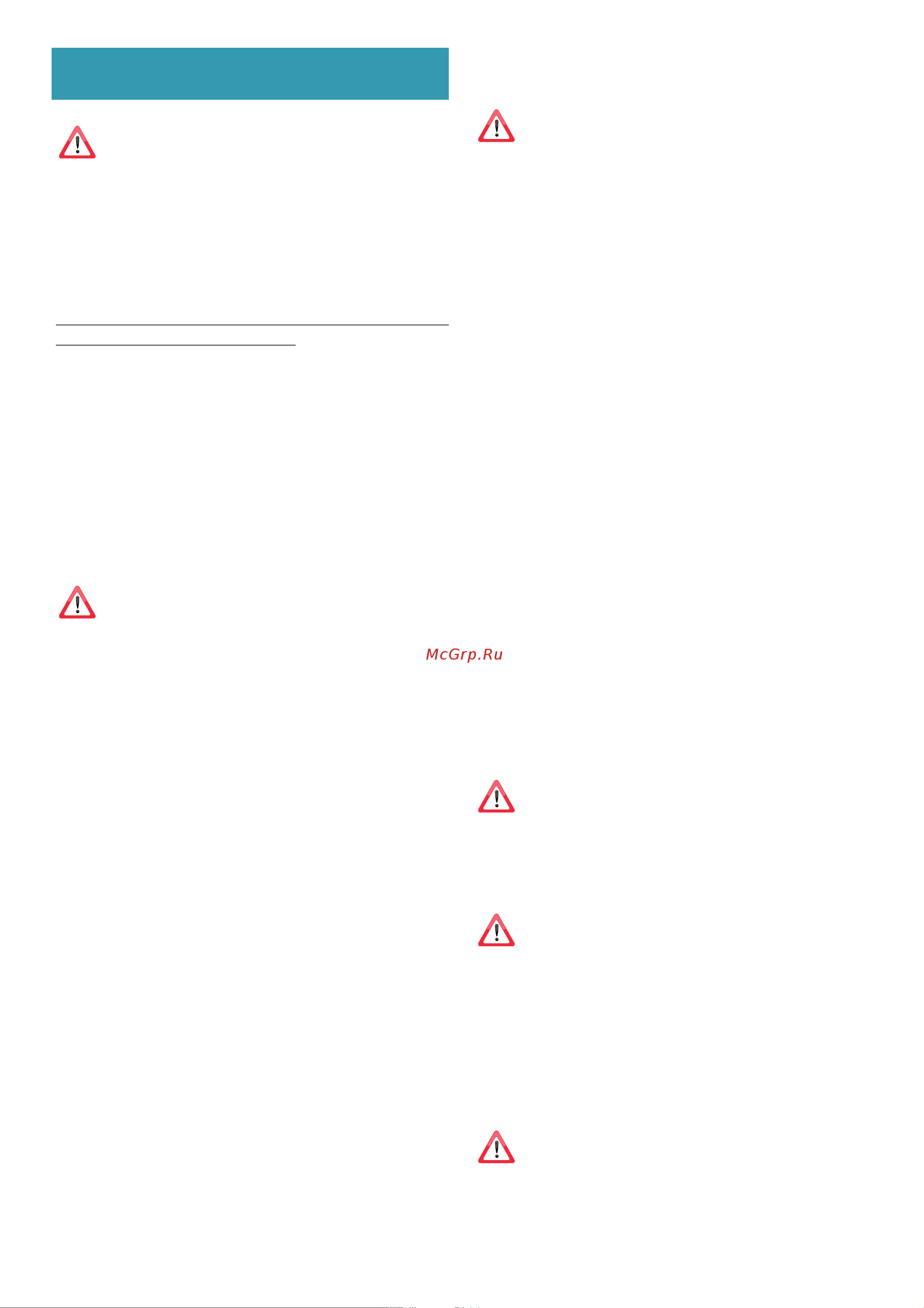 Falmec DAMA IS.60 WHITE CDCN60.E0P7#ZZZB461F Инструкция онлайн [44/88] 746182