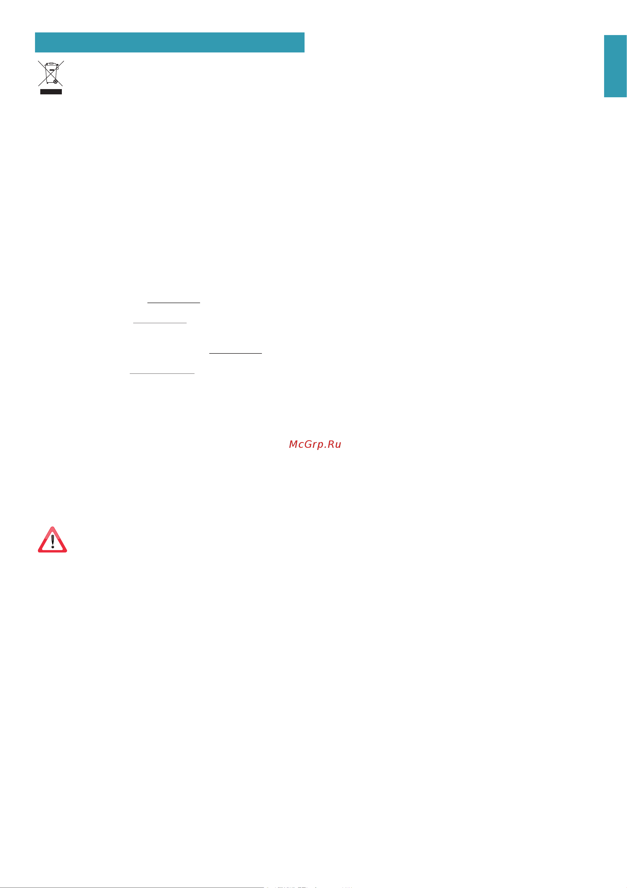 Falmec LUMINA NRS GLASS STEEL CLMN20.00P2#NEUI490F [15/72] Smaltimento a fine vita
