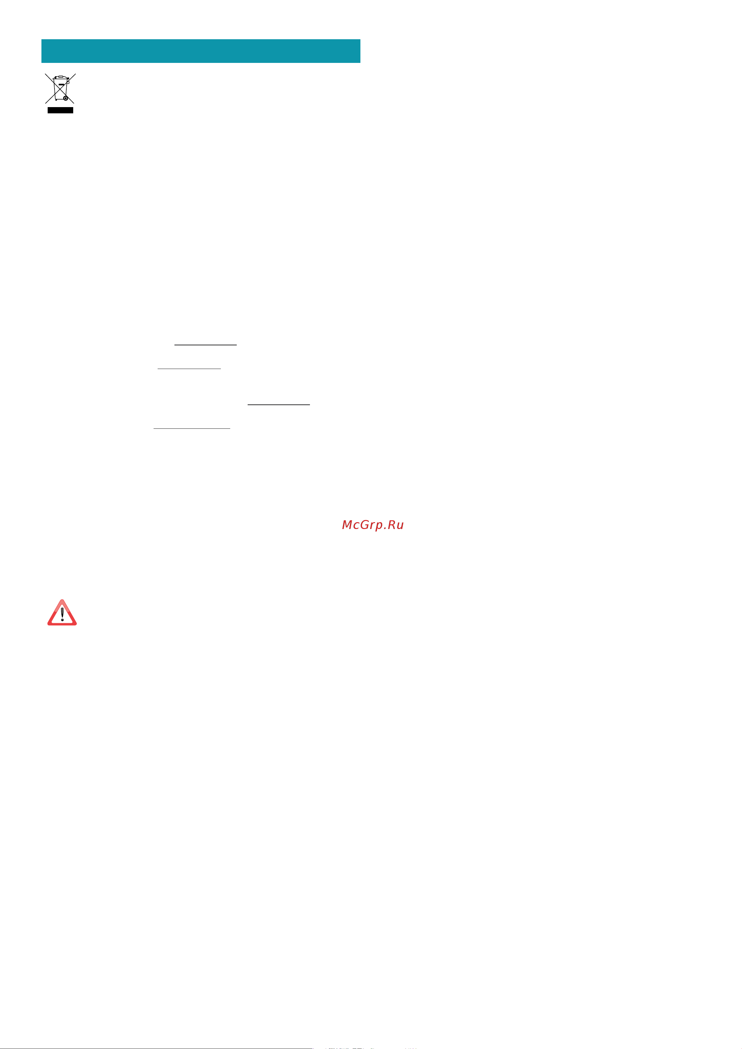 Falmec ZENITH NRS ISOLA CZEI00.E0P2#ZZZI490F [18/72] Smaltimento a fine vita