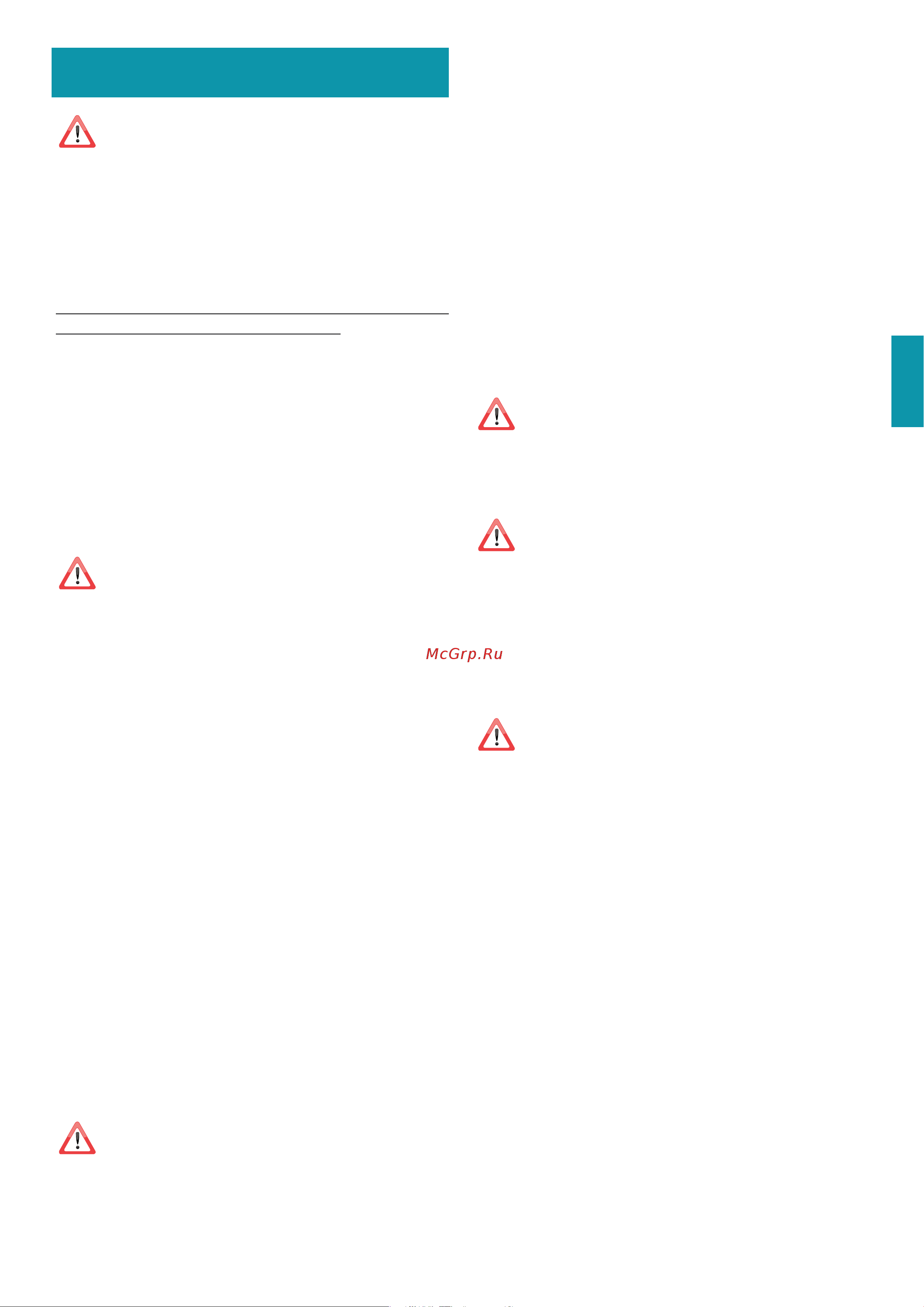 Falmec SKEMA 120 WHITE CSKI20.E0P2#ZZZB400F Инструкция онлайн [37/80] 746247