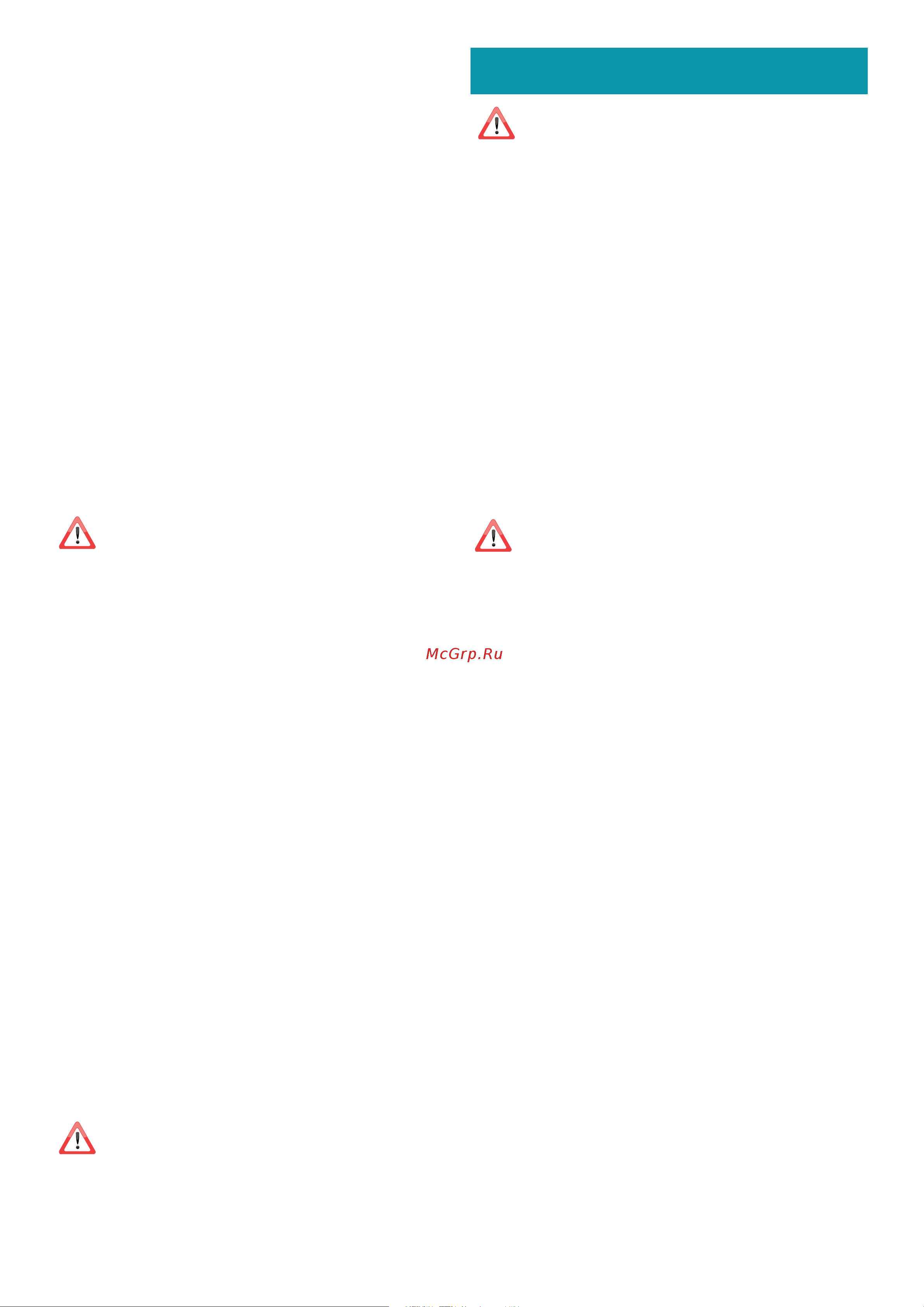 Falmec SKEMA 120 WHITE CSKI20.E0P2#ZZZB400F Инструкция онлайн [42/80] 746247