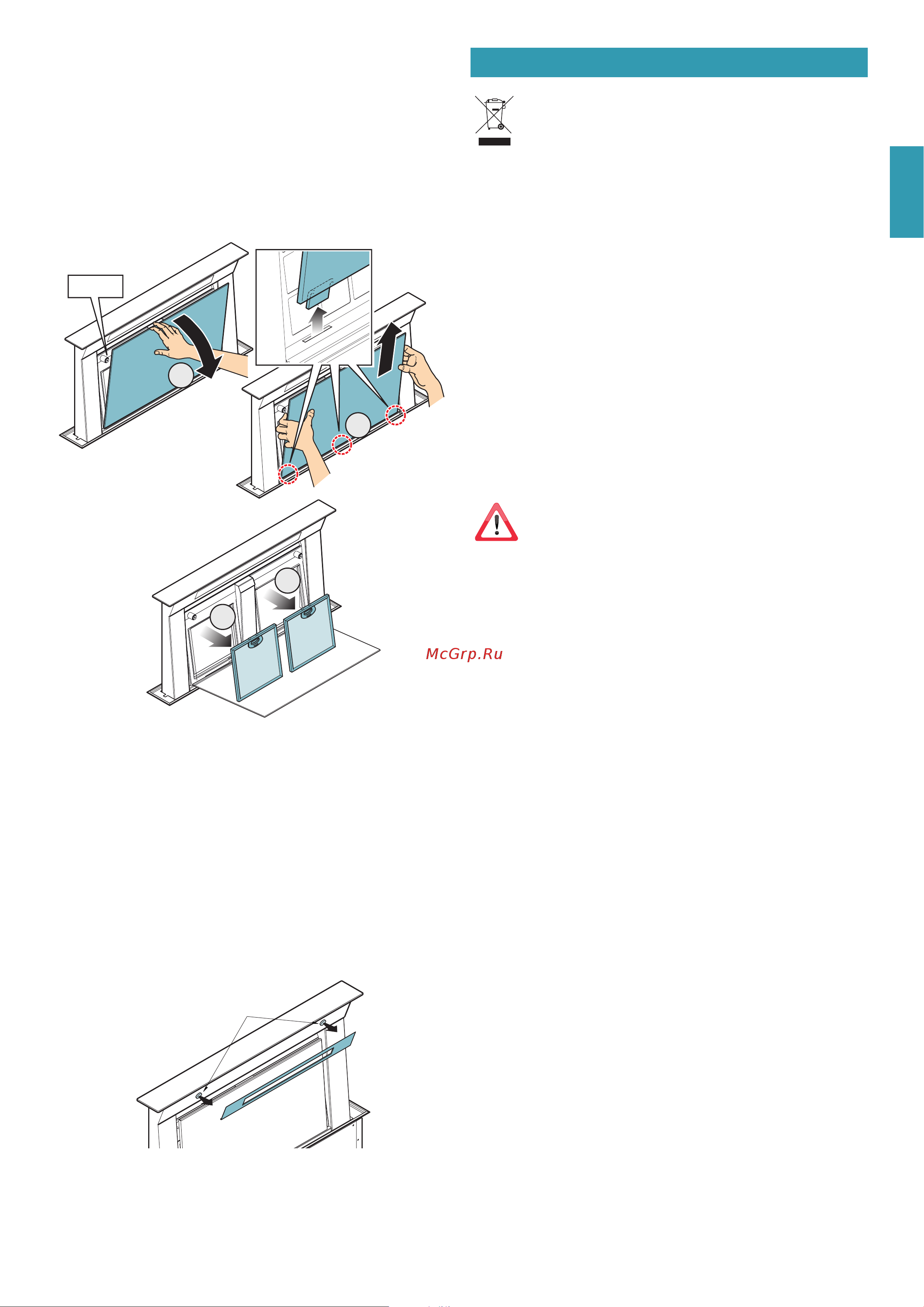 Falmec DOWNDRAFT GLASS WHITE CDDW20.E1P2#ZZZF400F [25/88] Disposal after end of useful life