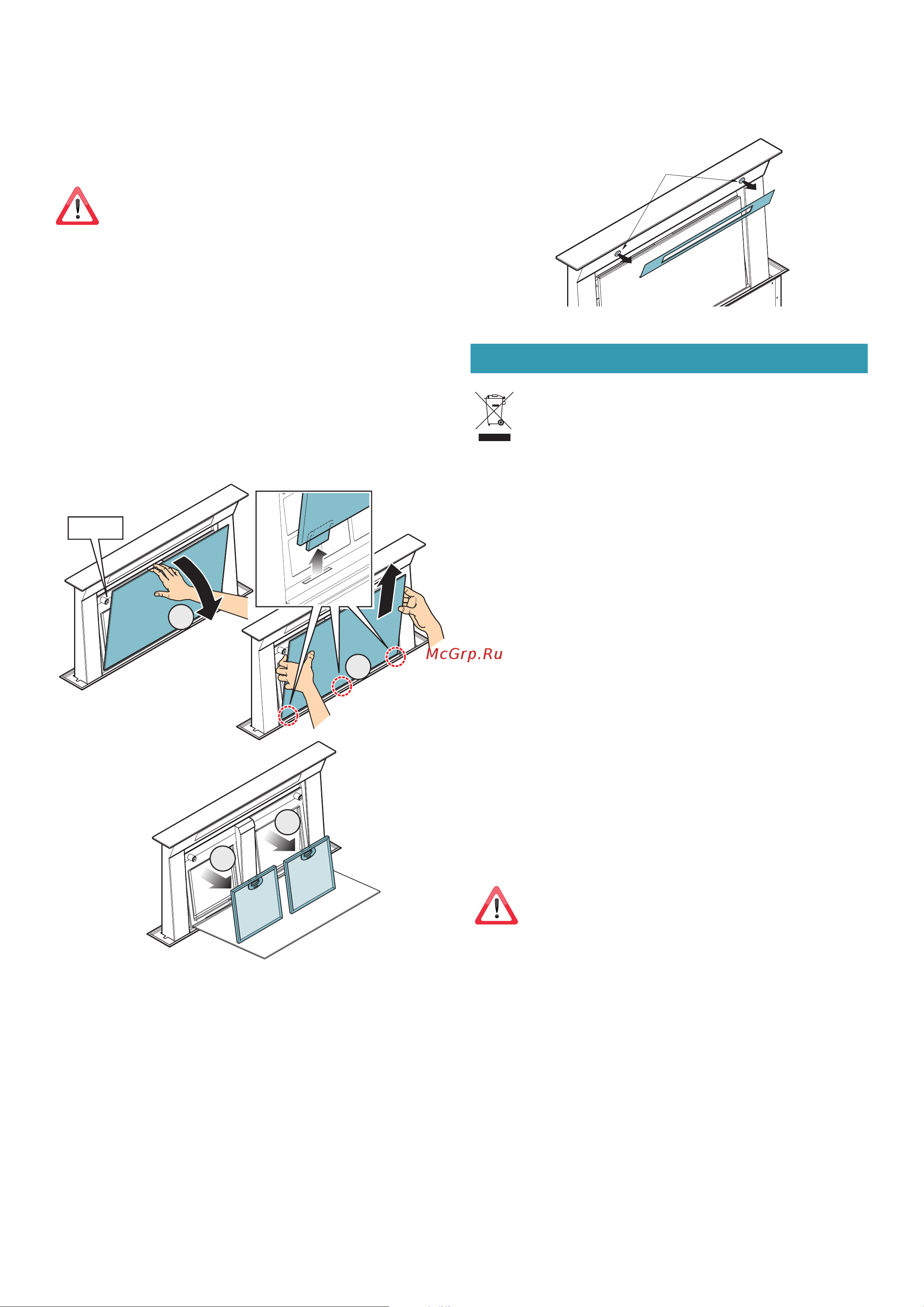 Falmec DOWNDRAFT GLASS WHITE CDDW20.E1P2#ZZZF400F [36/88] Élimination en fin de vie