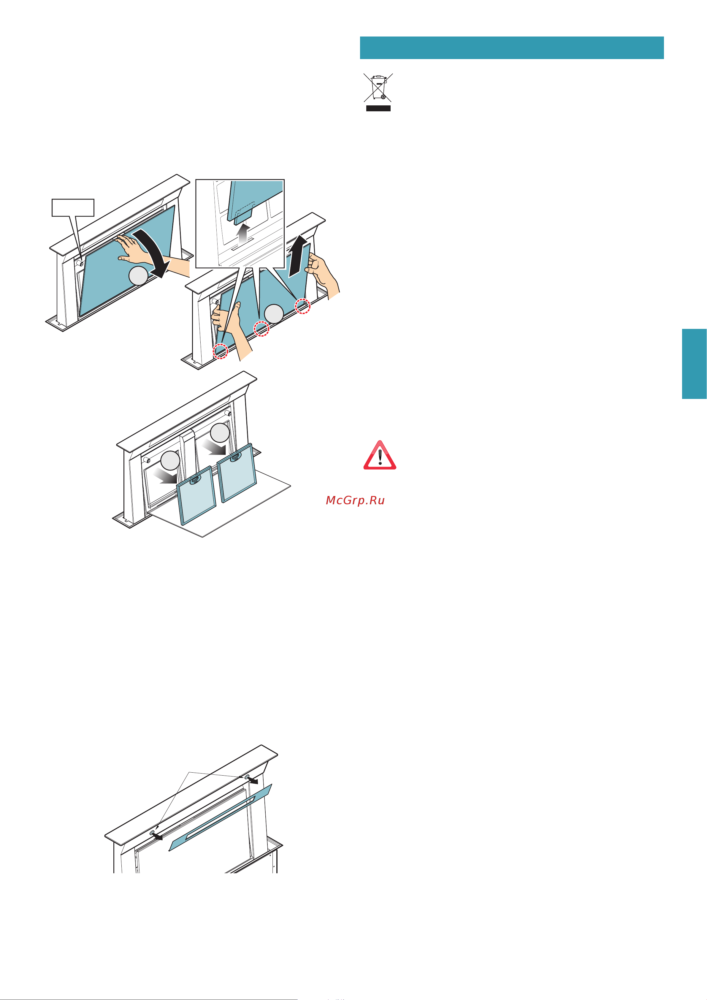 Falmec DOWNDRAFT GLASS WHITE CDDW20.E1P2#ZZZF400F [41/88] Eliminación al final de la vida útil