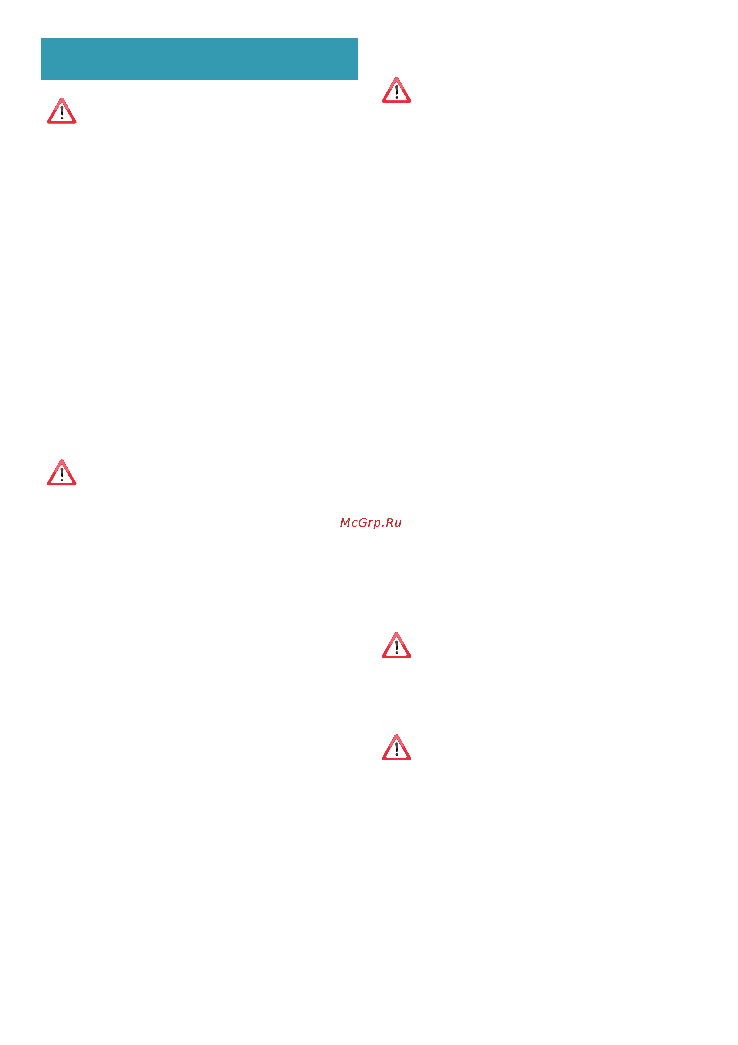 Falmec DOWNDRAFT GLASS WHITE CDDW20.E1P2#ZZZF400F Инструкция онлайн [42/88] 746255