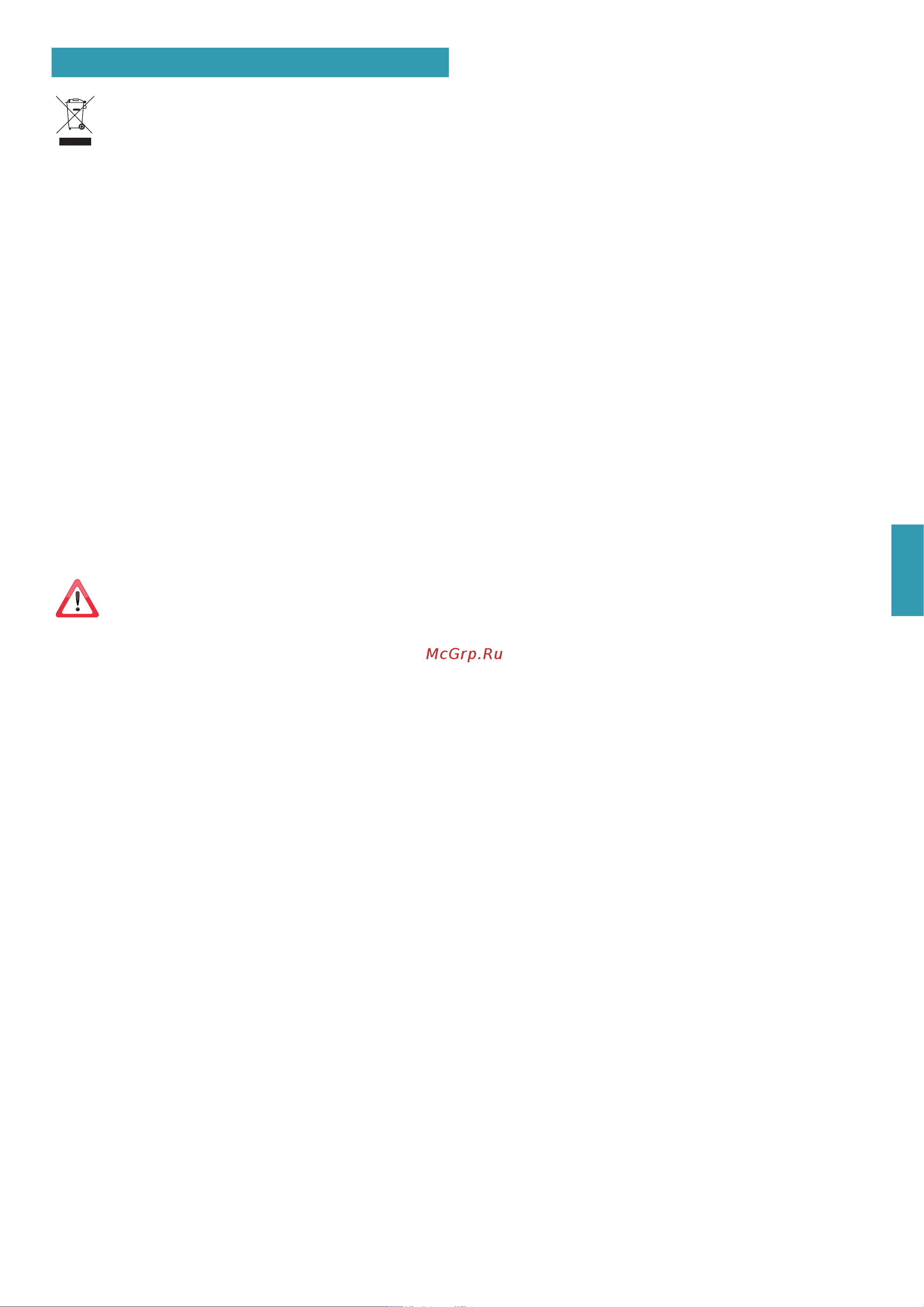 Falmec DOWNDRAFT GLASS WHITE CDDW20.E1P2#ZZZF400F [47/88] Руссий