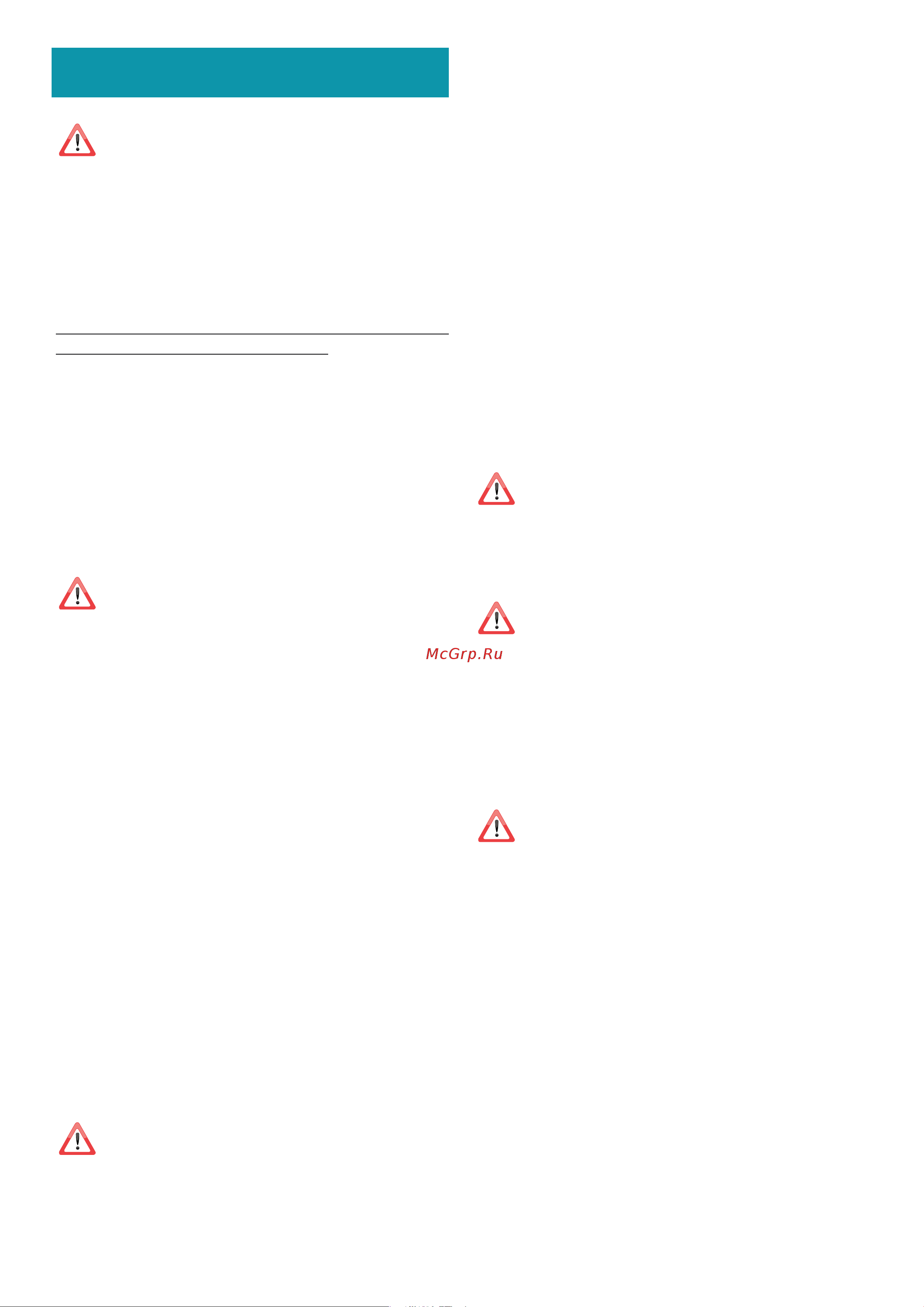 Falmec LIGHT ISOLA 180 CLTI80.E0P2#NRSN451F Инструкция онлайн [14/64] 746258