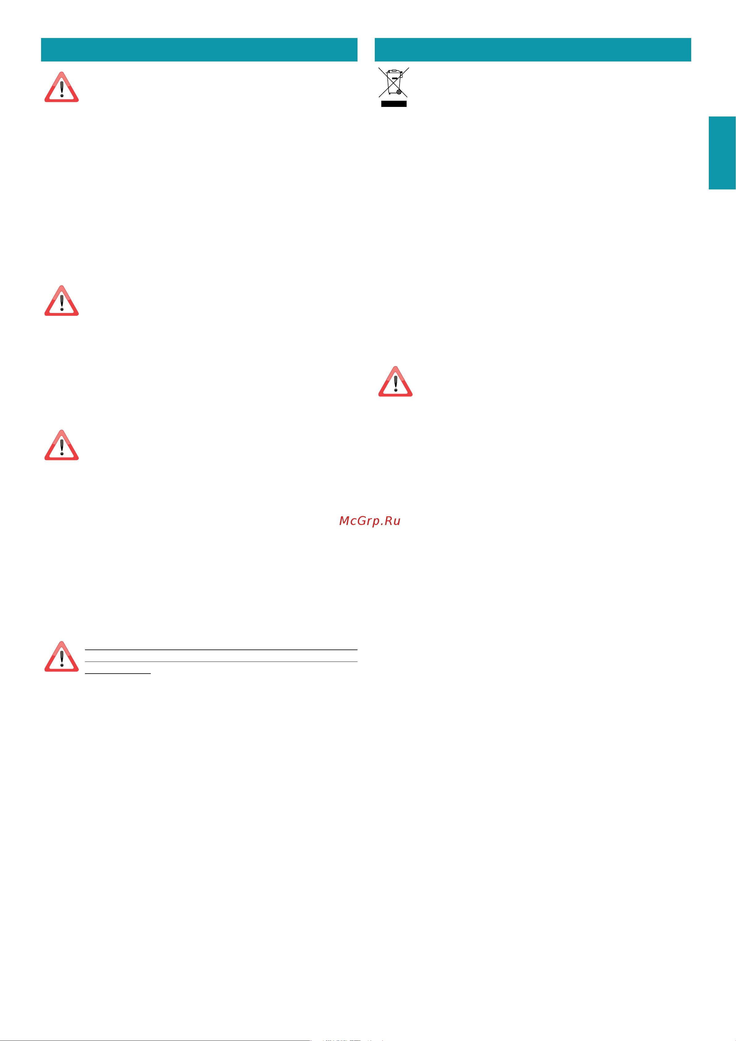 Falmec LIGHT ISOLA 120 CLTI20.E0P2#NRSN451F [17/64] Disposal after end of useful life