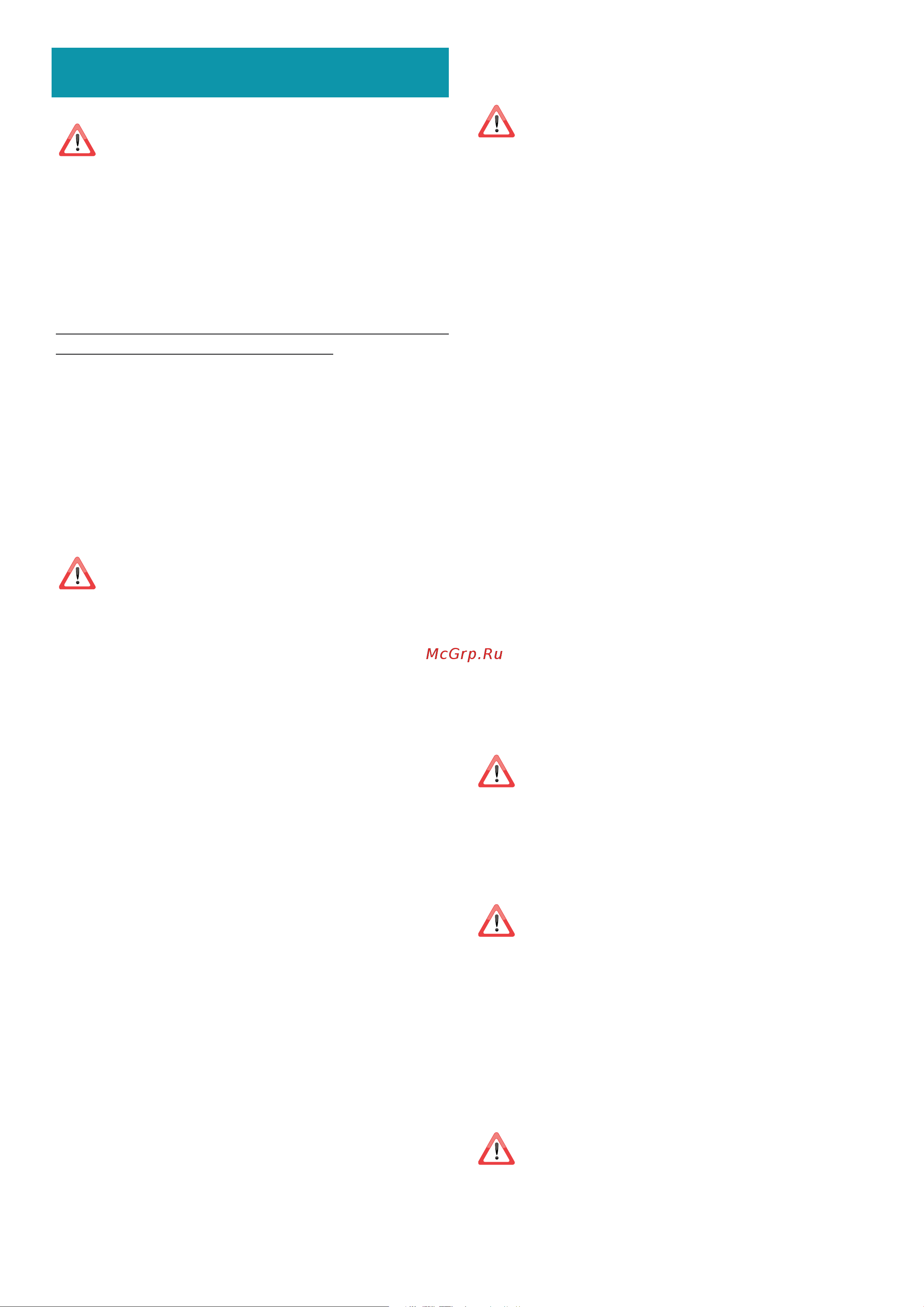 Falmec LIGHT ISOLA 120 CLTI20.E0P2#NRSN451F Инструкция онлайн [18/64] 746257