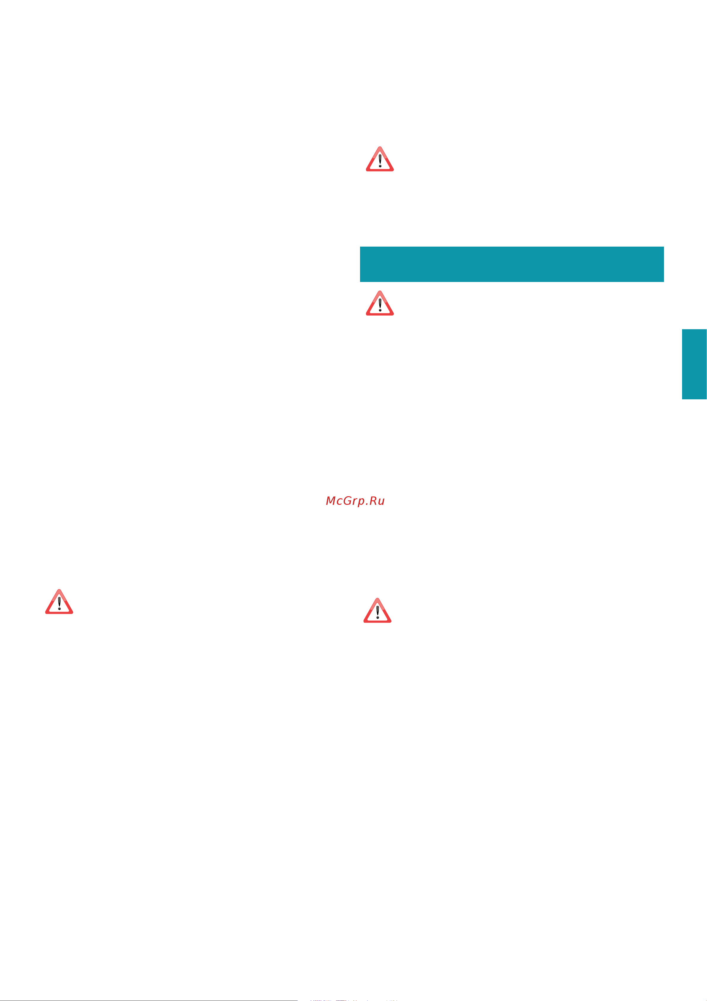 Falmec LIGHT ISOLA 120 CLTI20.E0P2#NRSN451F Инструкция онлайн [29/64] 746257