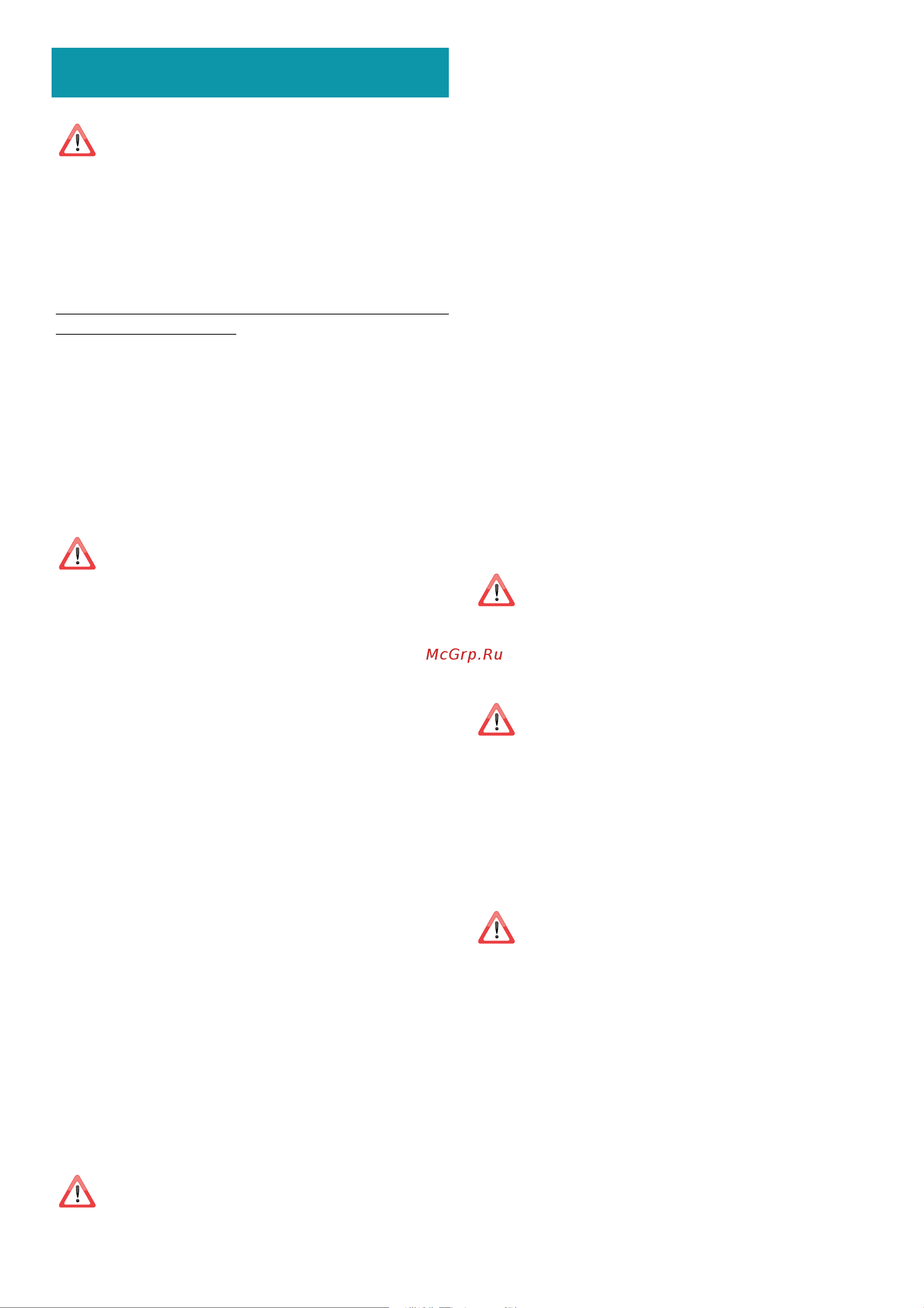 Falmec LIGHT ISOLA 120 CLTI20.E0P2#NRSN451F Инструкция онлайн [44/64] 746257