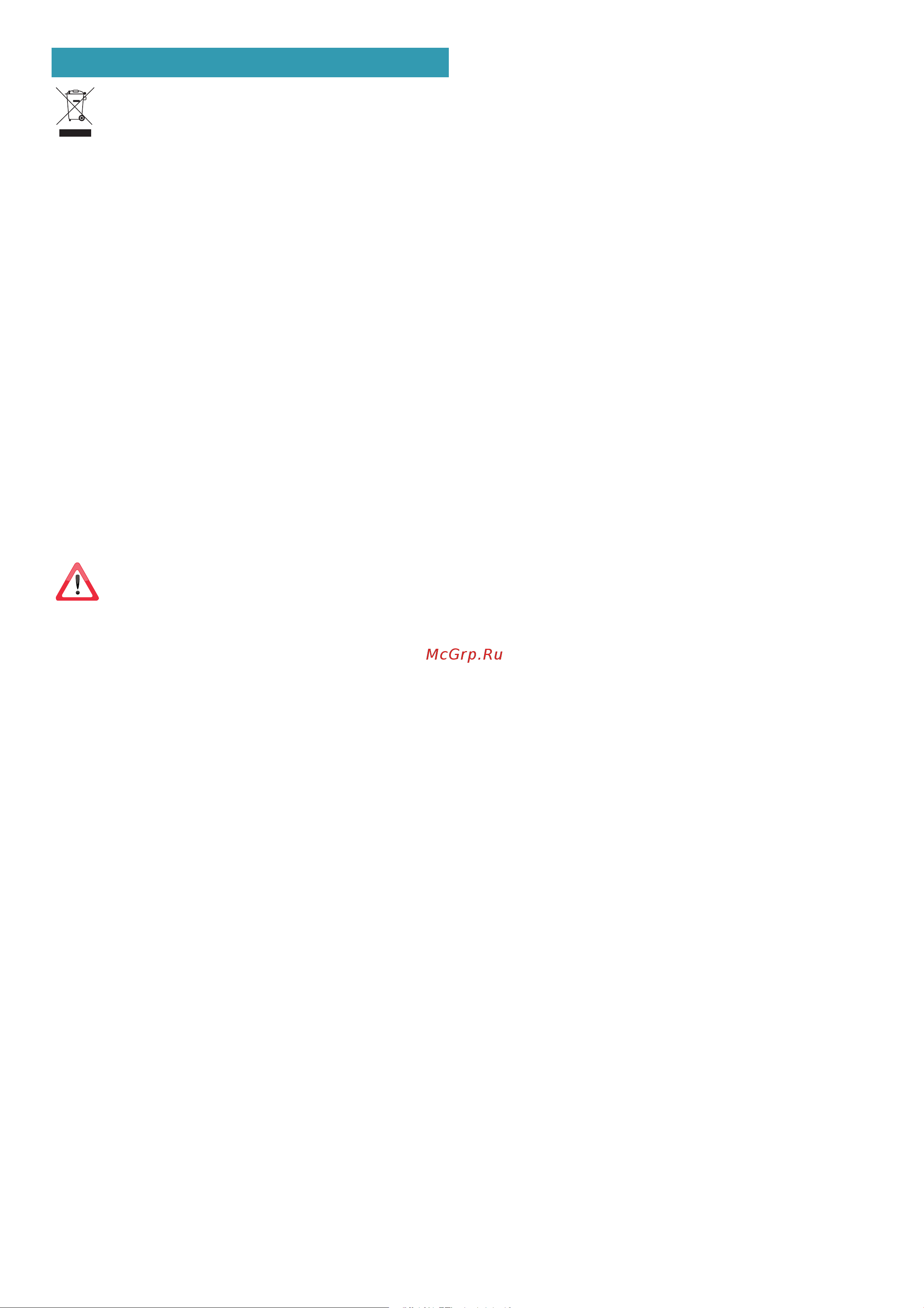 Falmec MOVE 90 GREEN TECH WH CMKN90.E4P2#ZZZF490F [28/72] Élimination en fin de vie