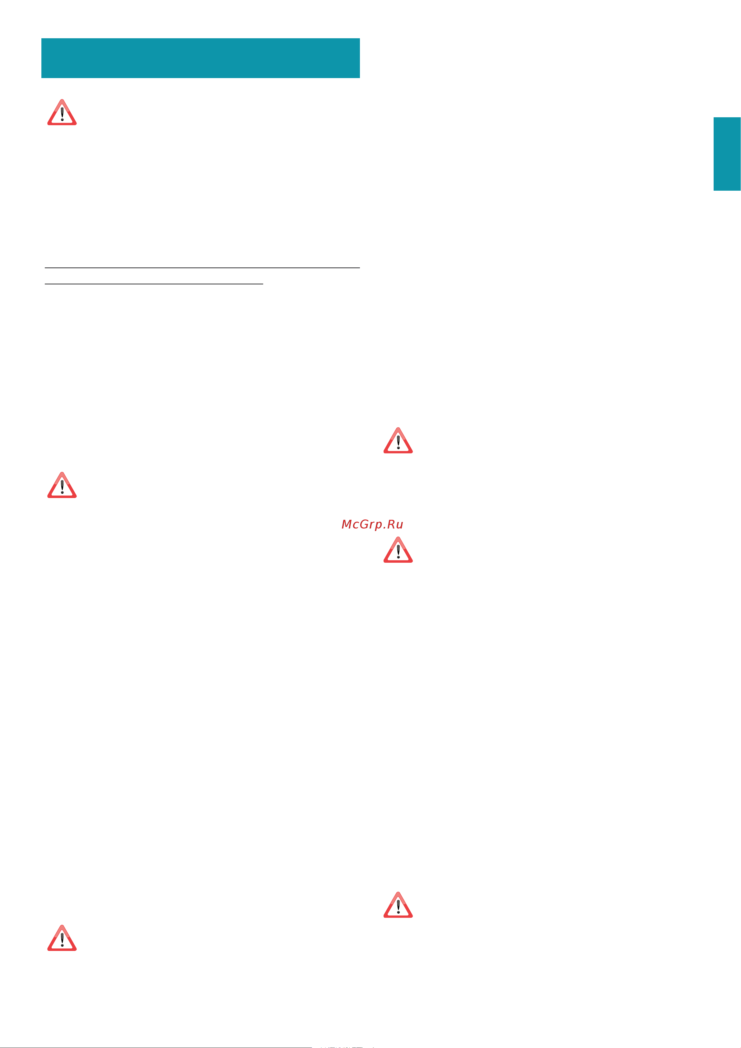 Falmec PLANE IS.90 GREEN TECH CPFI90.E1P2#ZZZI491F pnfg8x8pbw25zbvxfsc8hdhyobz02p59 онлайн [19/80] 746266