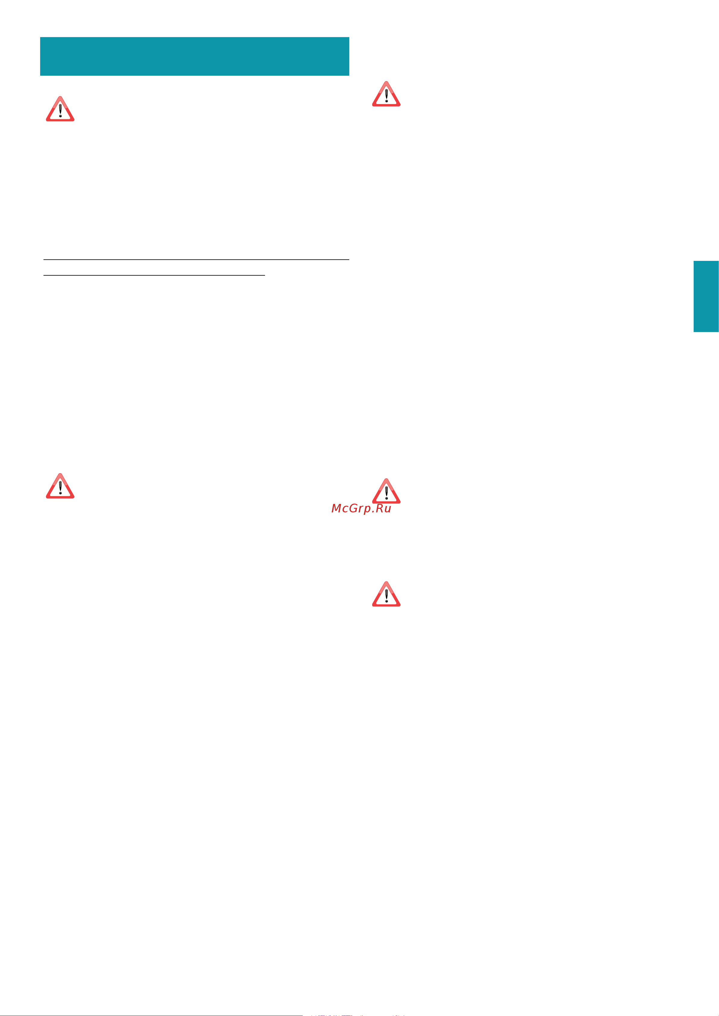Falmec PLANE IS.90 GREEN TECH CPFI90.E1P2#ZZZI491F pnfg8x8pbw25zbvxfsc8hdhyobz02p59 онлайн [29/80] 746266