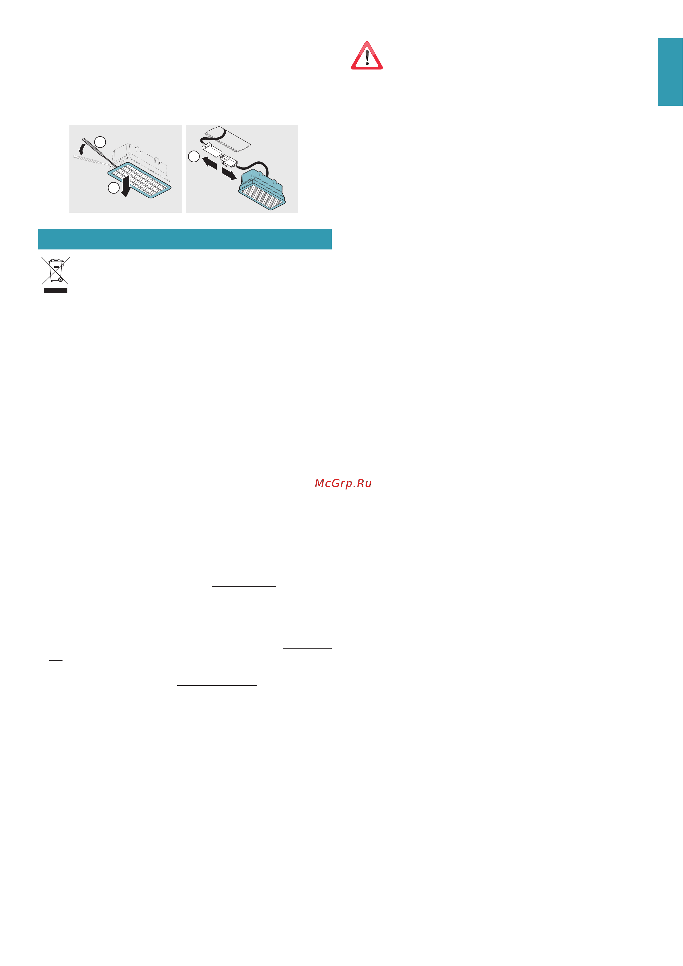 Falmec MIRA ISOLA 40 CMFI40.E0P2#ZZZI491F [17/80] Smaltimento a fine vita