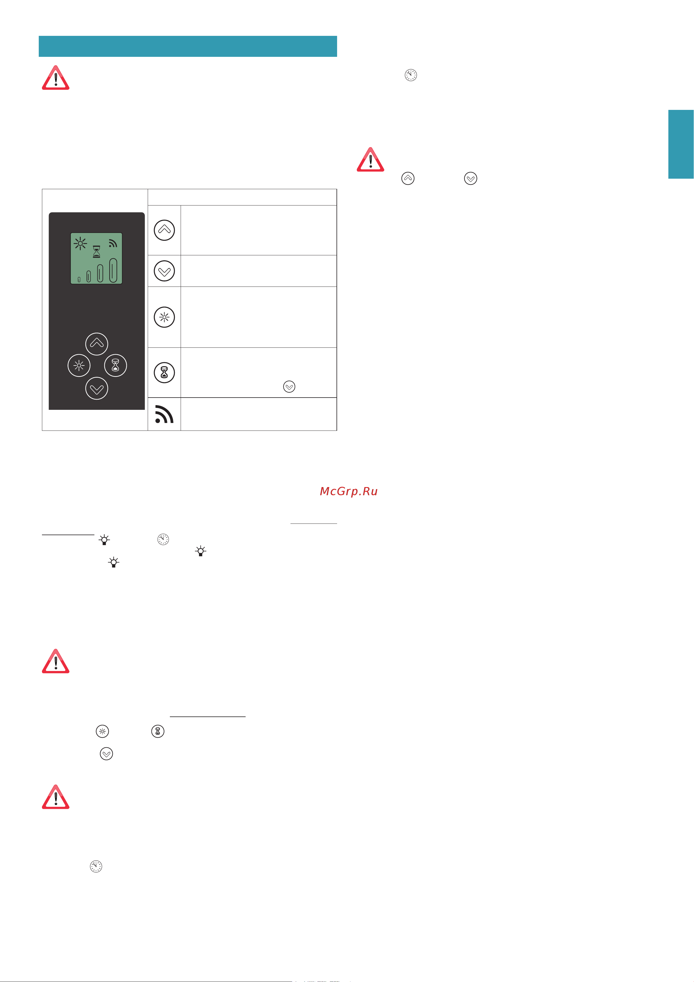 Falmec GRUPPO INCASSO CGIW70.E11P2#ZZZI491F [23/80] Using the radio control