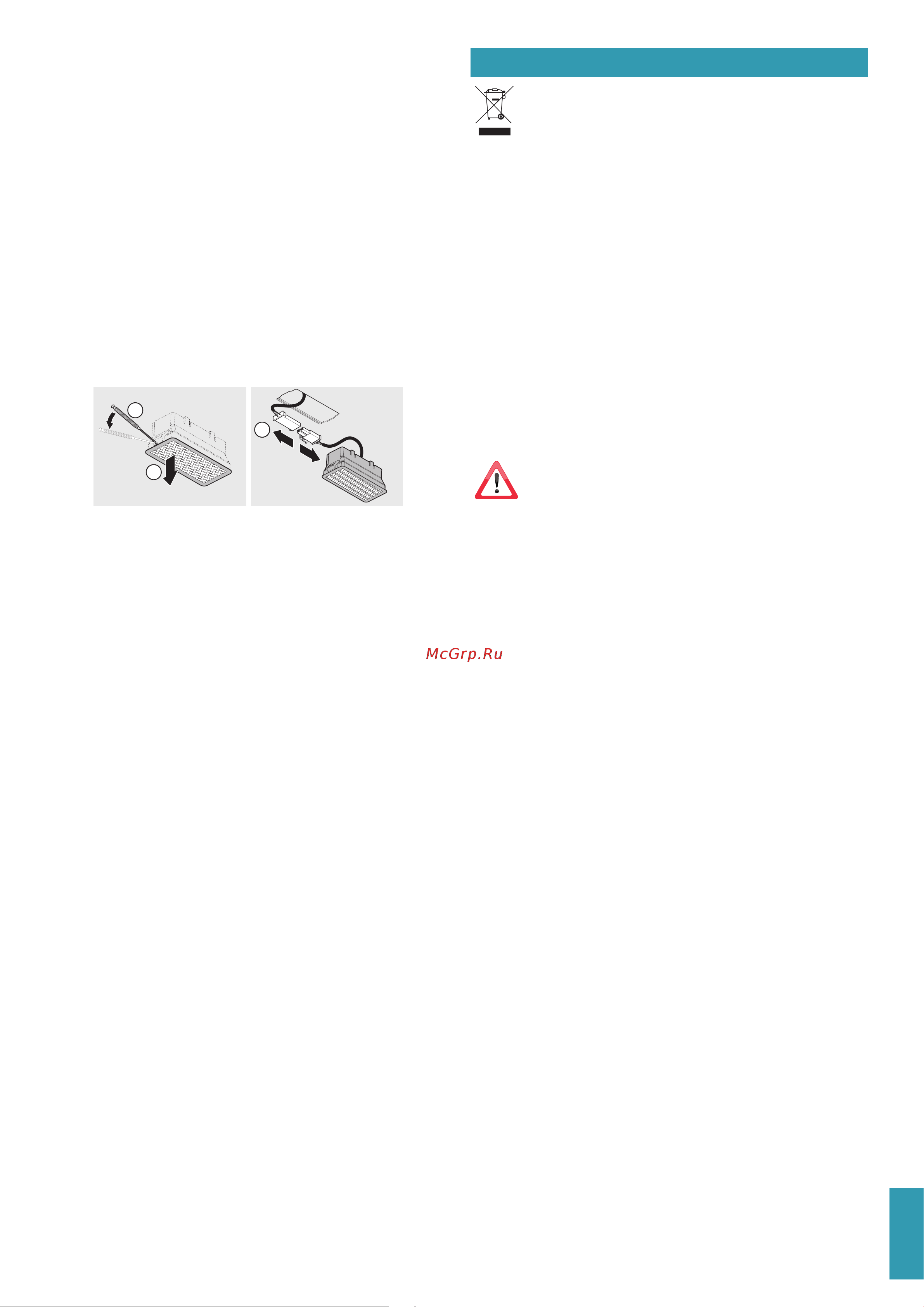 Falmec FALMEC GRUPPO INCASSO MURANO CGIW70.E10P6#ZZZF491F [79/80] Kassering ved endt levetid