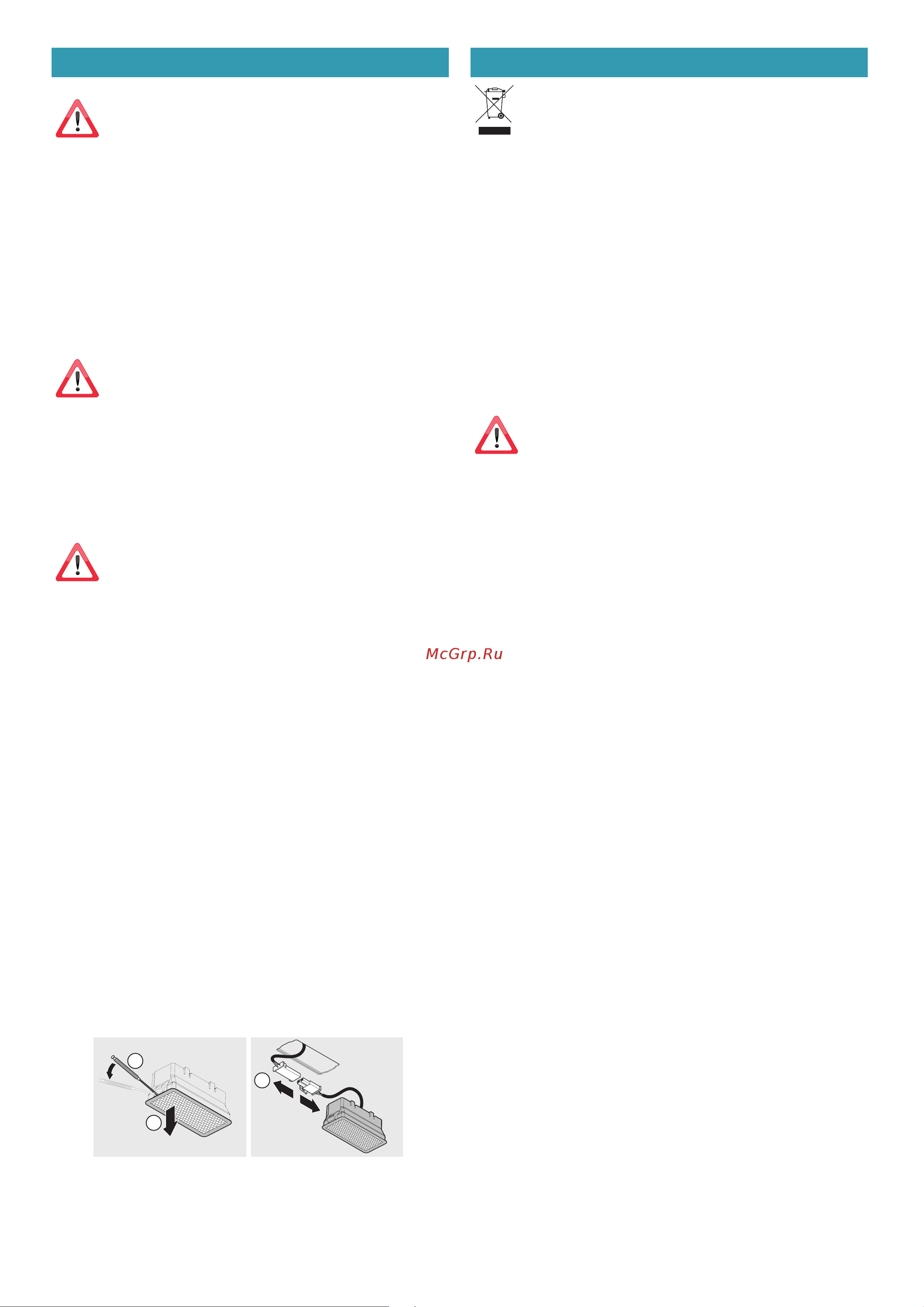 Falmec VIRGOLA BLACK CVJN90.E17P2#ZZZN460F [14/48] Disposal after end of useful life