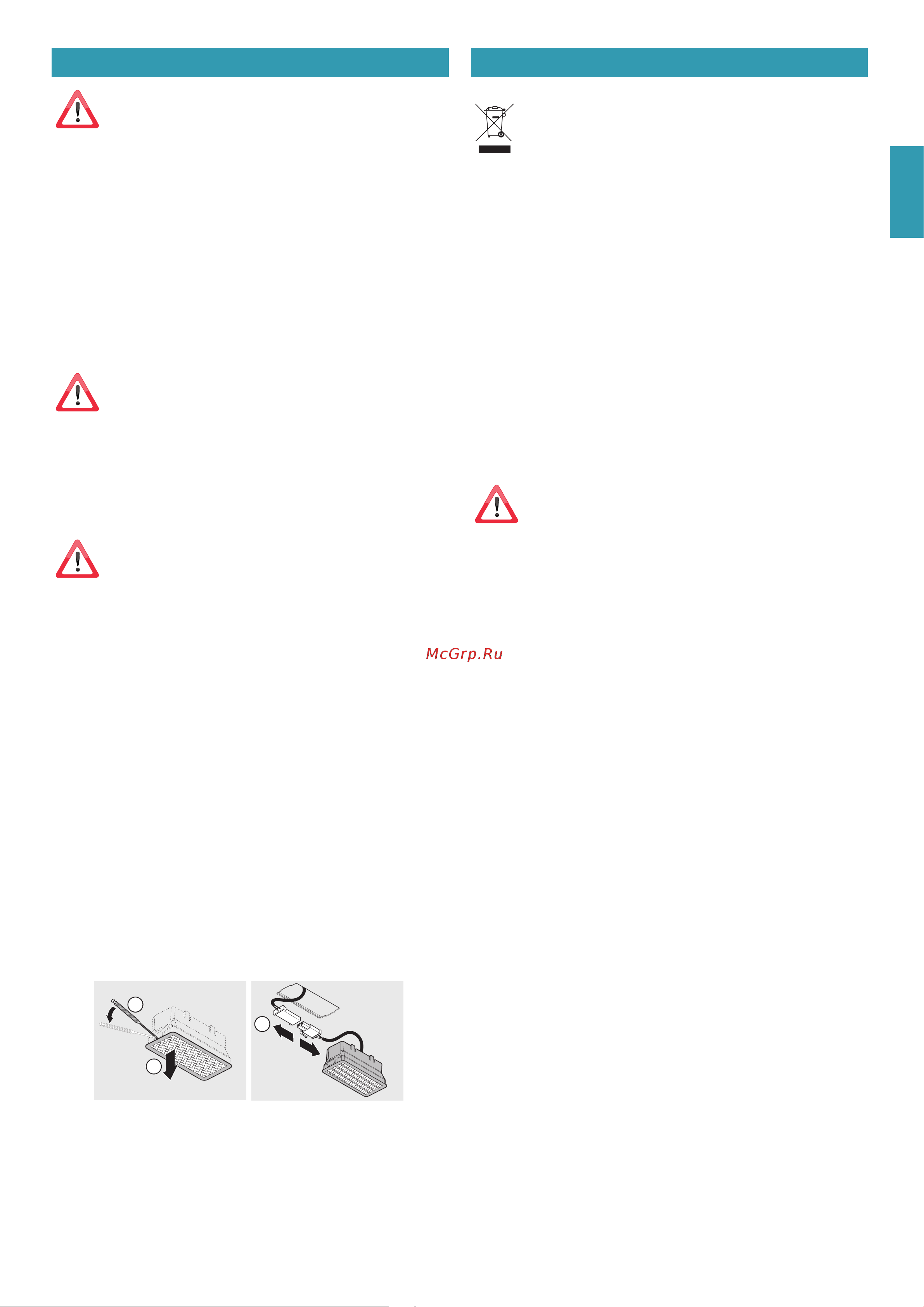 Falmec VERSO 85 GRAY CVXN85.E0P2#ZZZA491F [19/64] Disposal after end of useful life