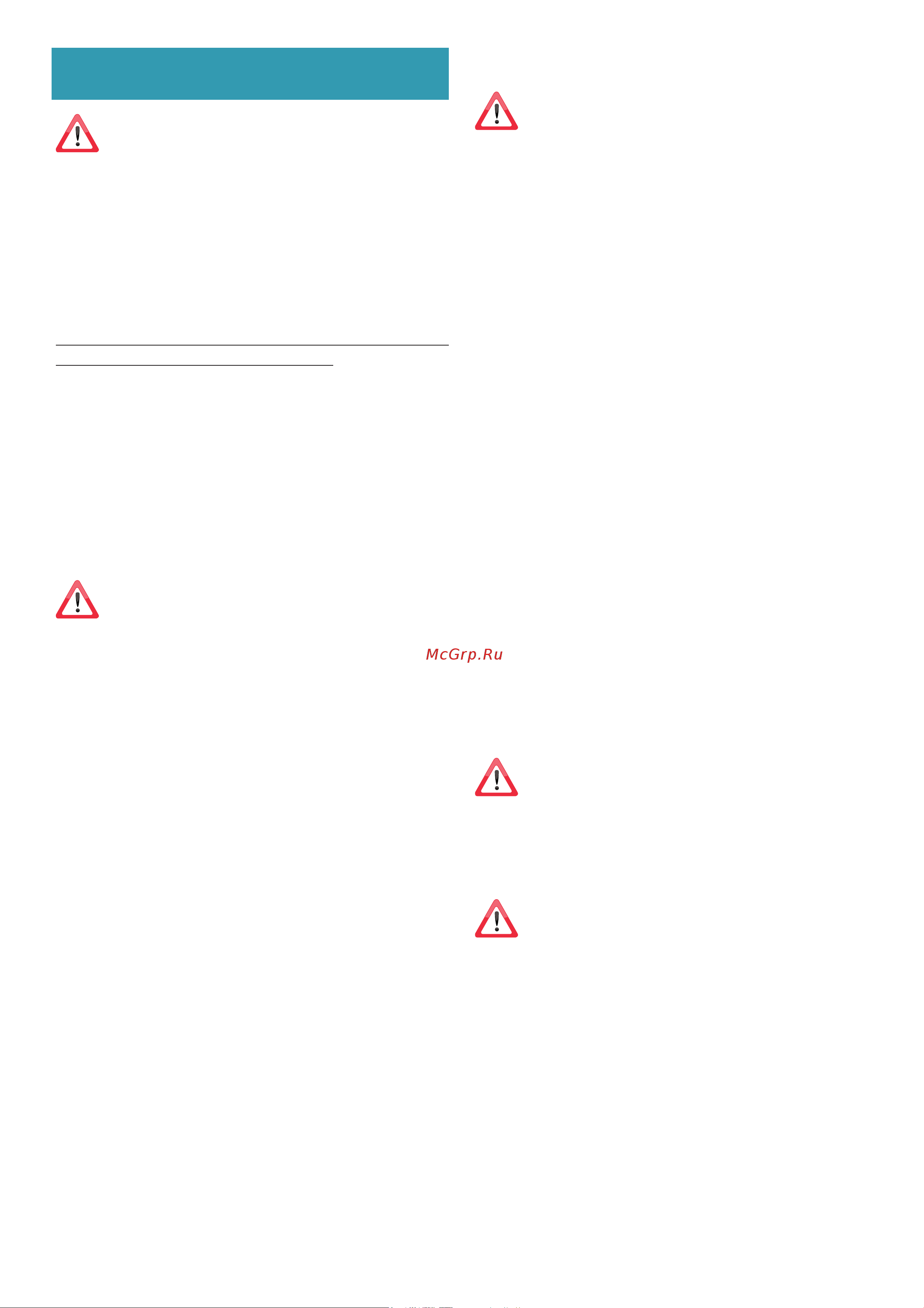 Falmec VERSO 85 GRAY CVXN85.E0P2#ZZZA491F Инструкция онлайн [20/64] 746313